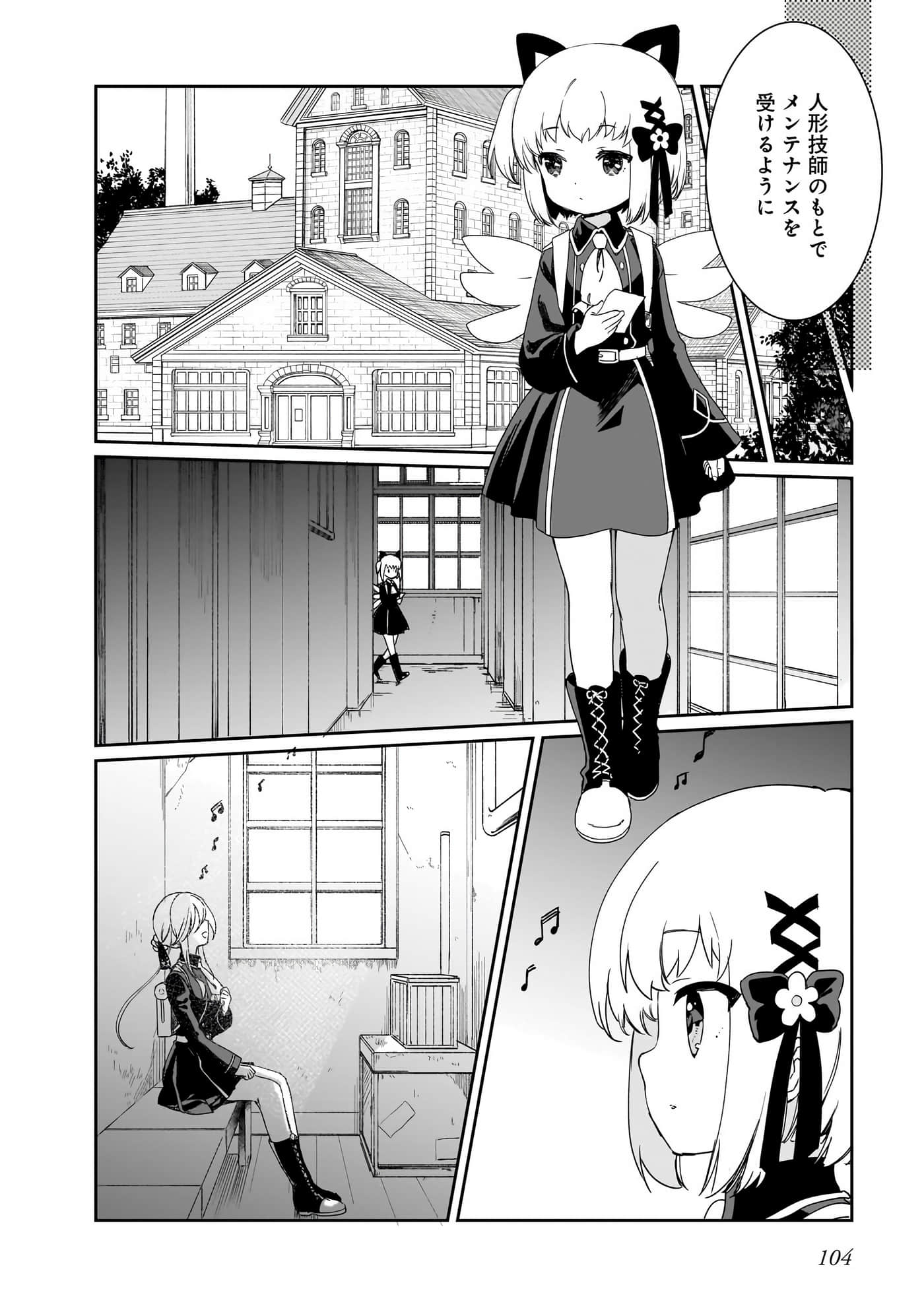 Page 66