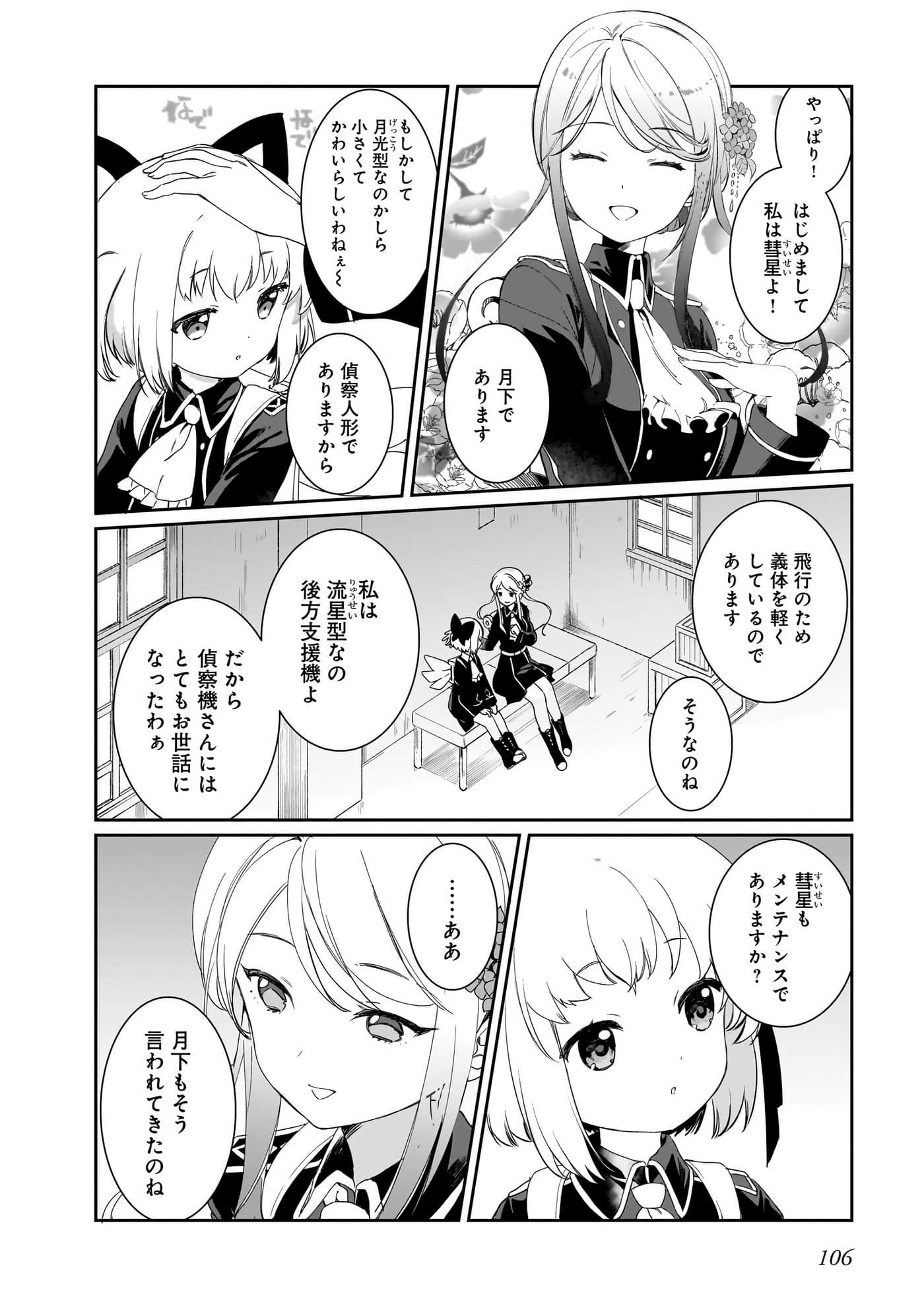 Page 68