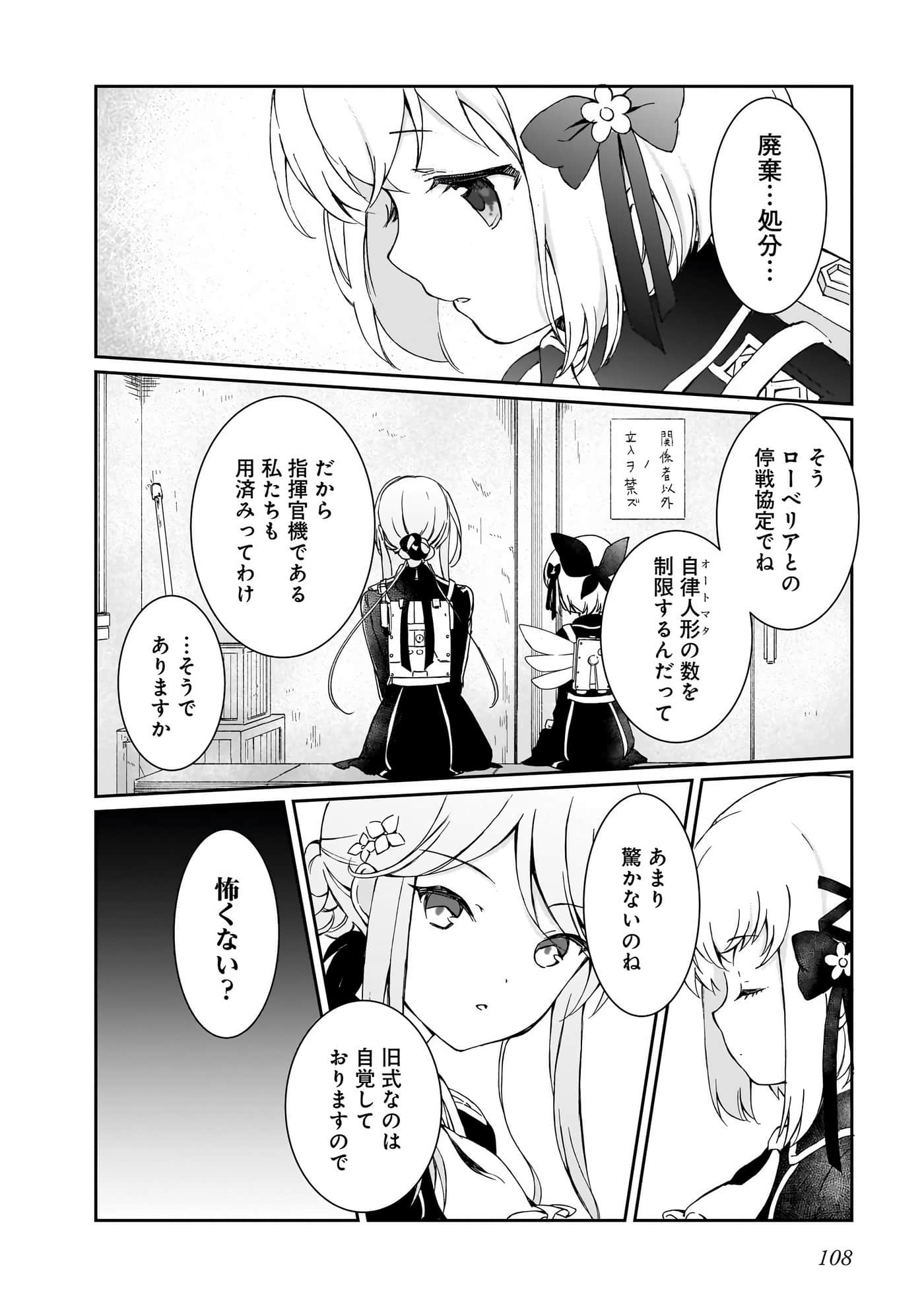 Page 70