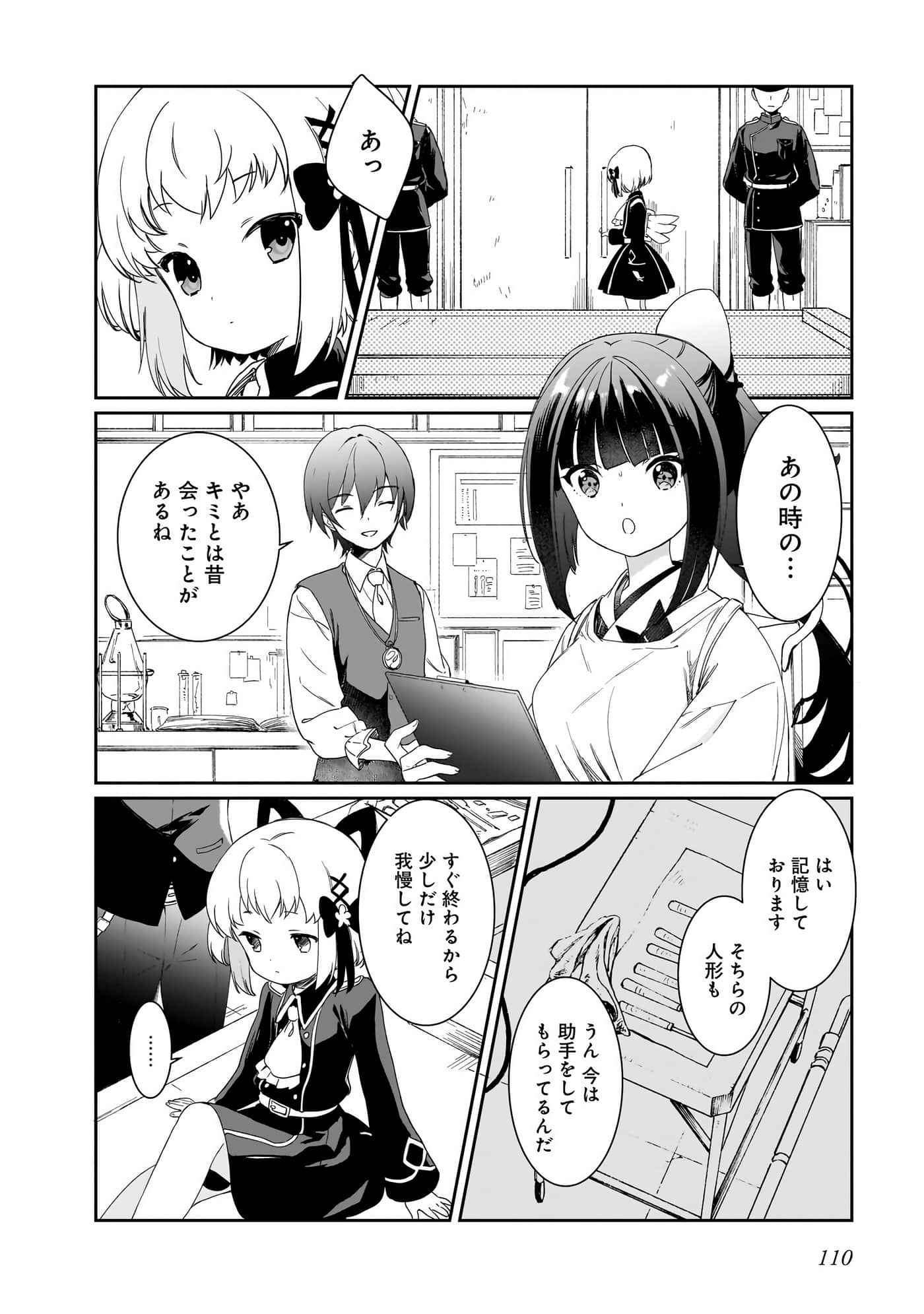 Page 72