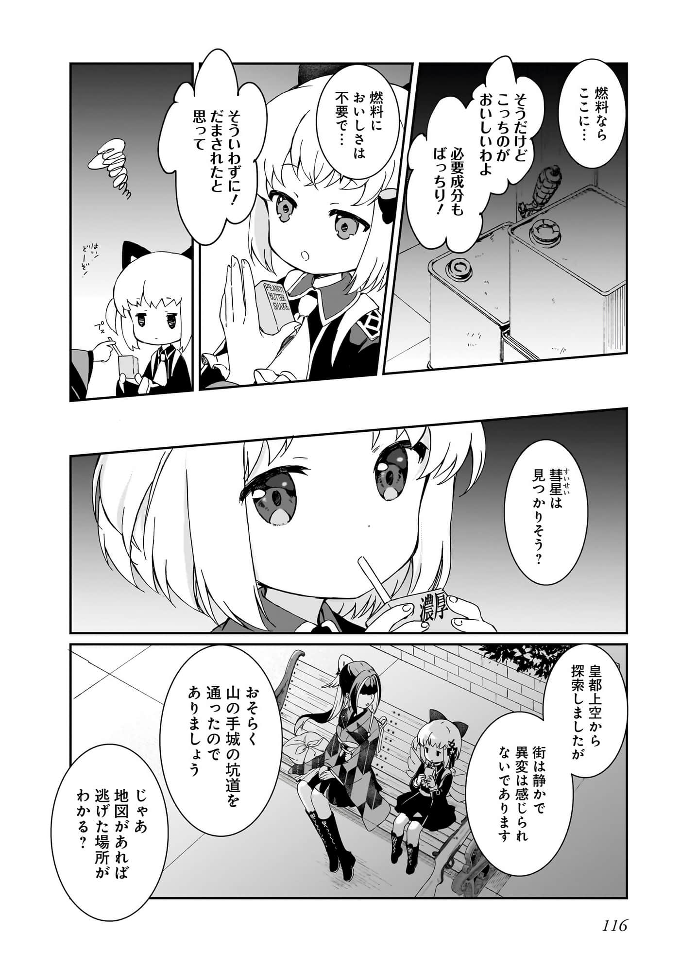 Page 78