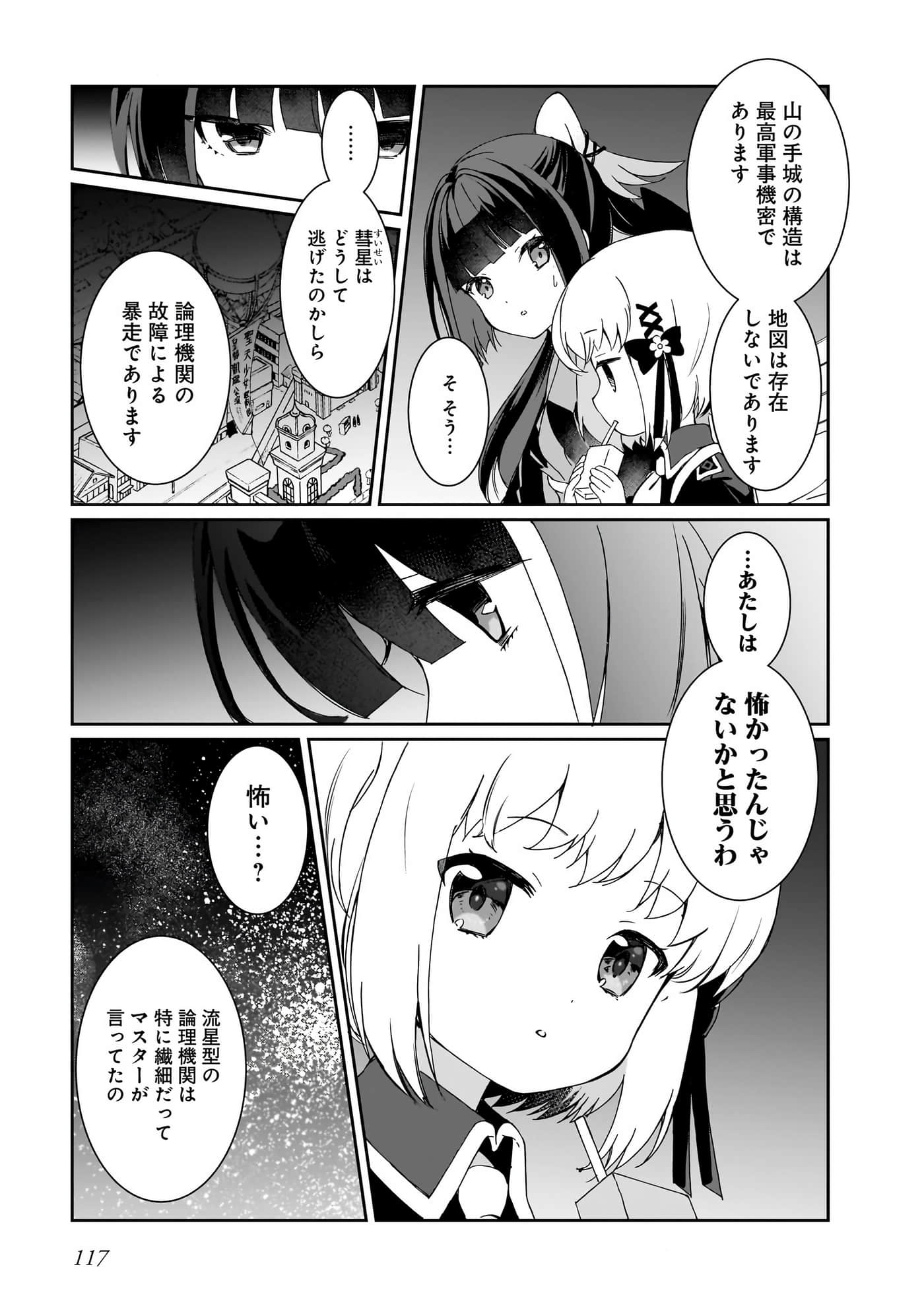 Page 79