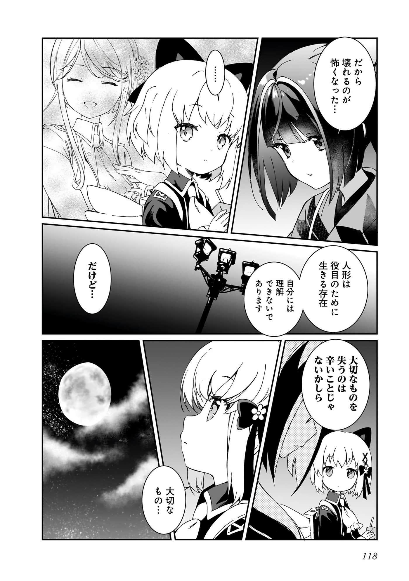 Page 80