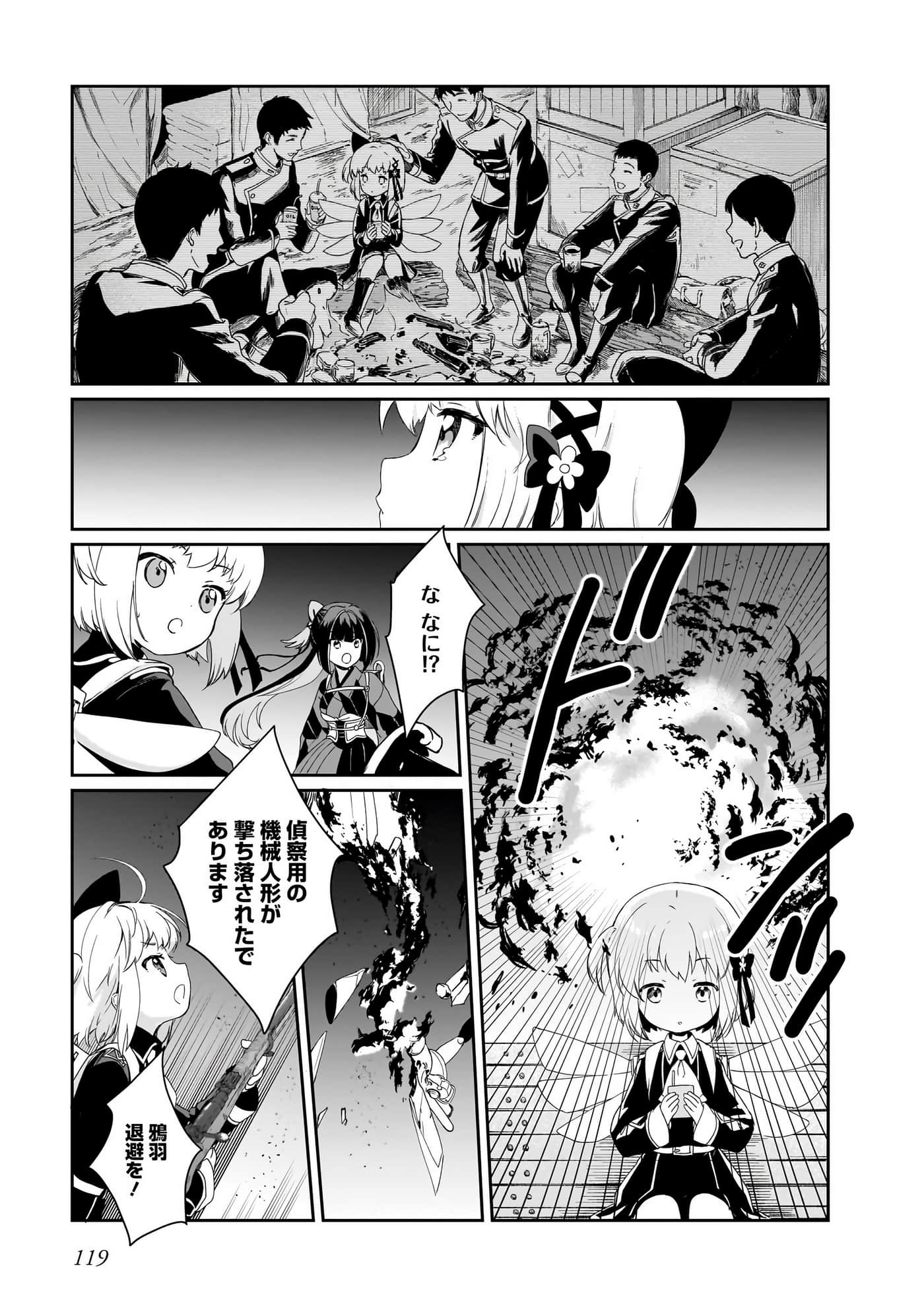 Page 81