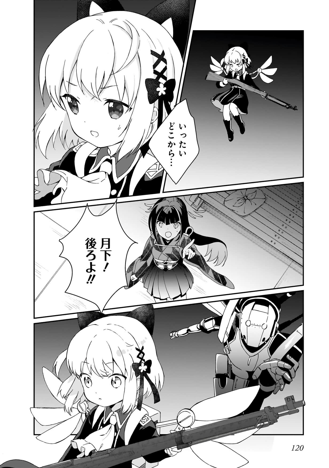 Page 82