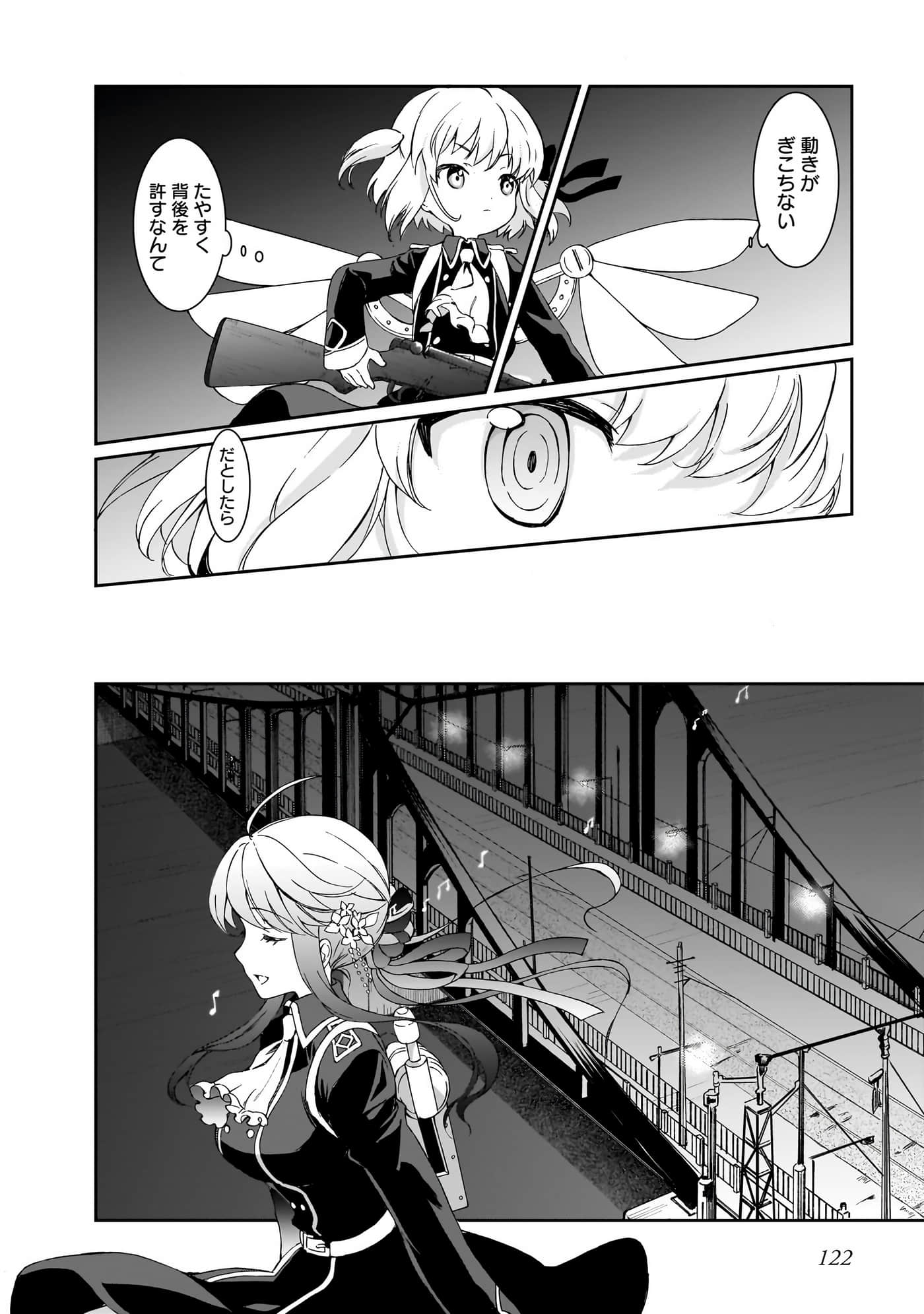 Page 84
