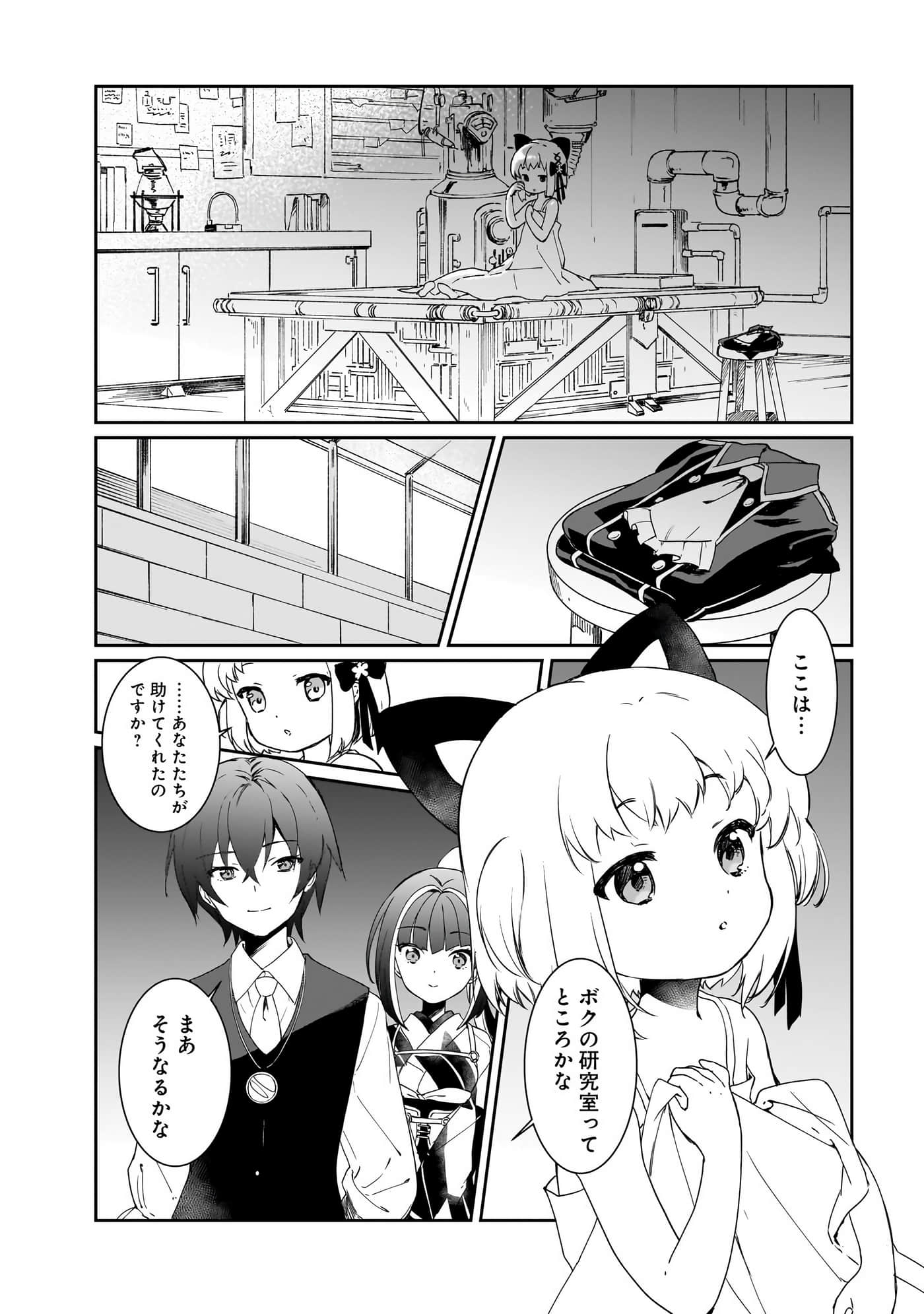 Page 92