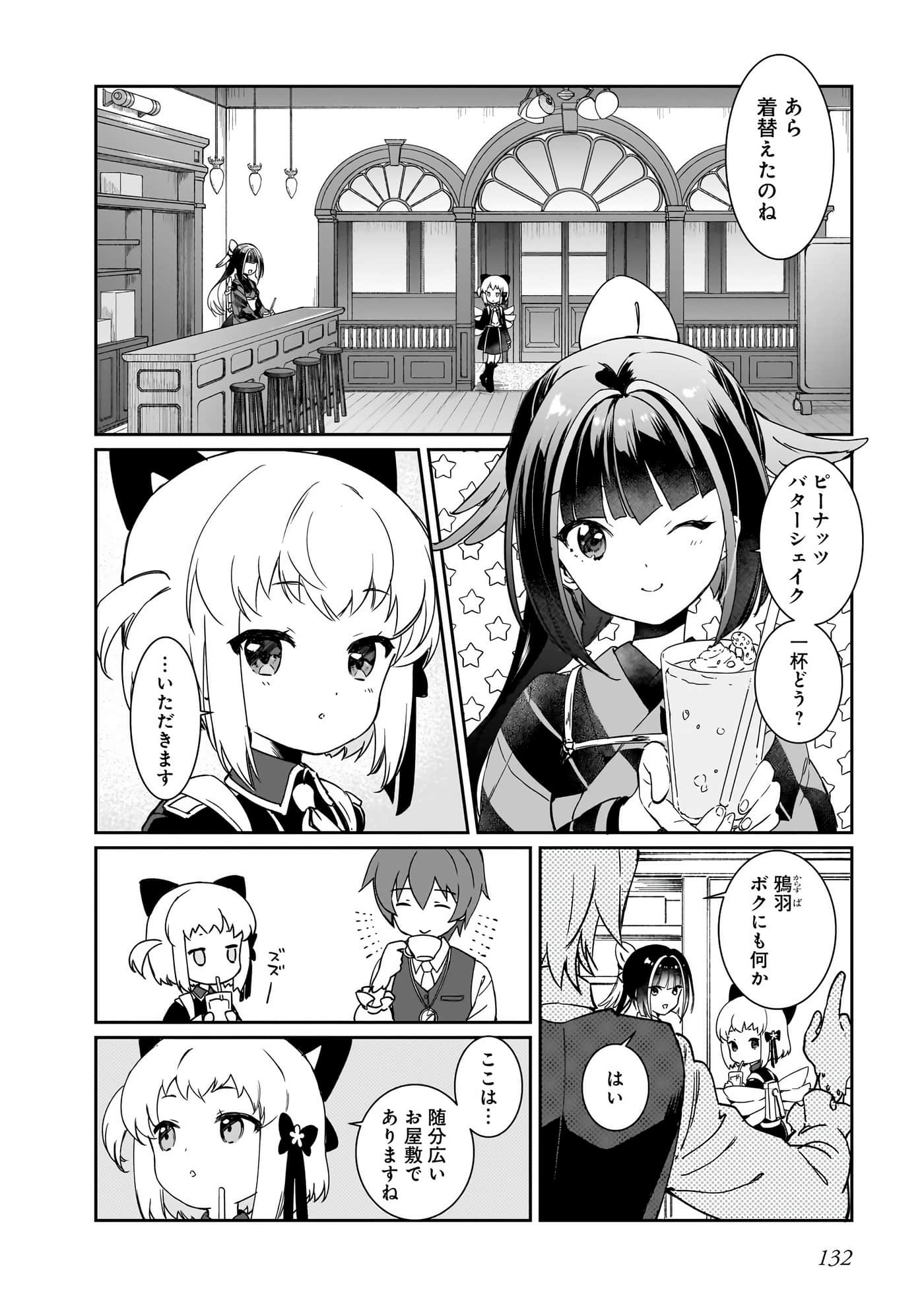 Page 94