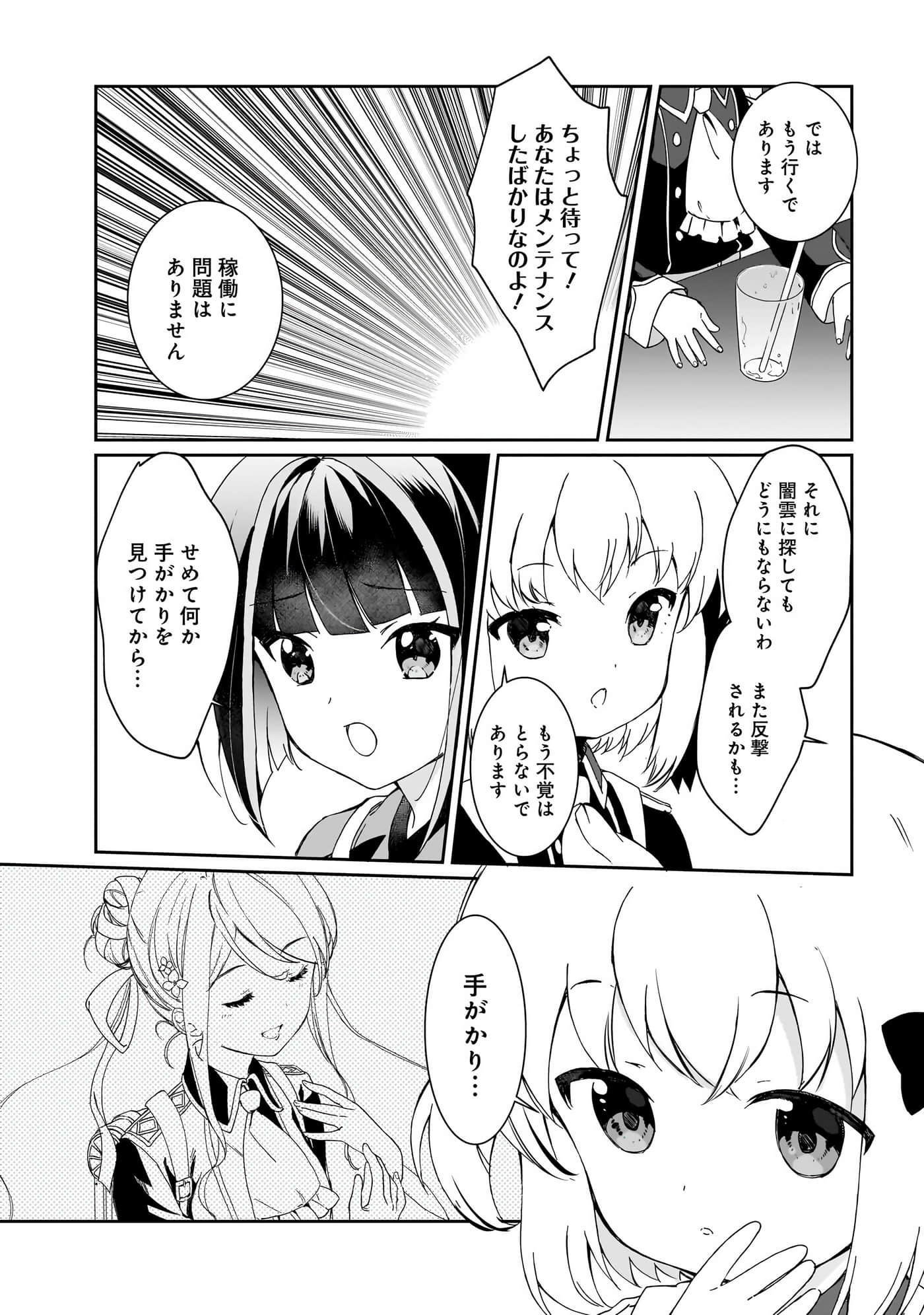 Page 96