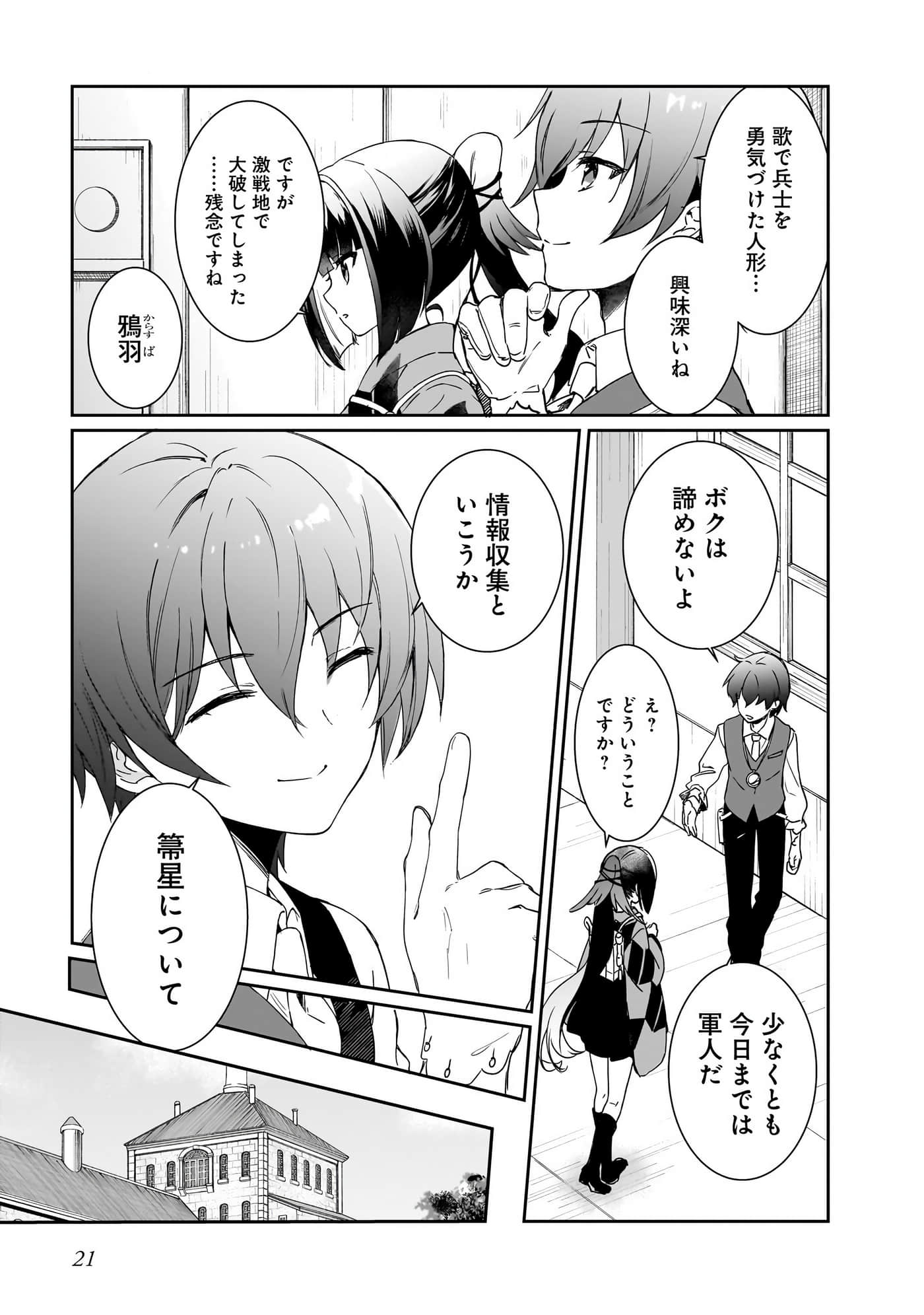 Page 22