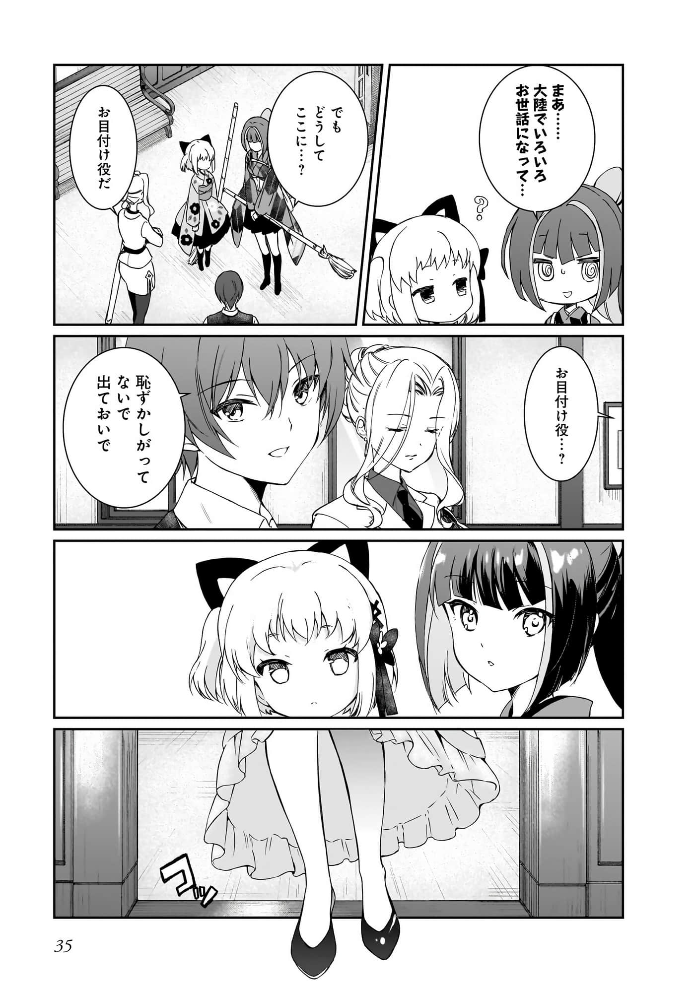 Page 35