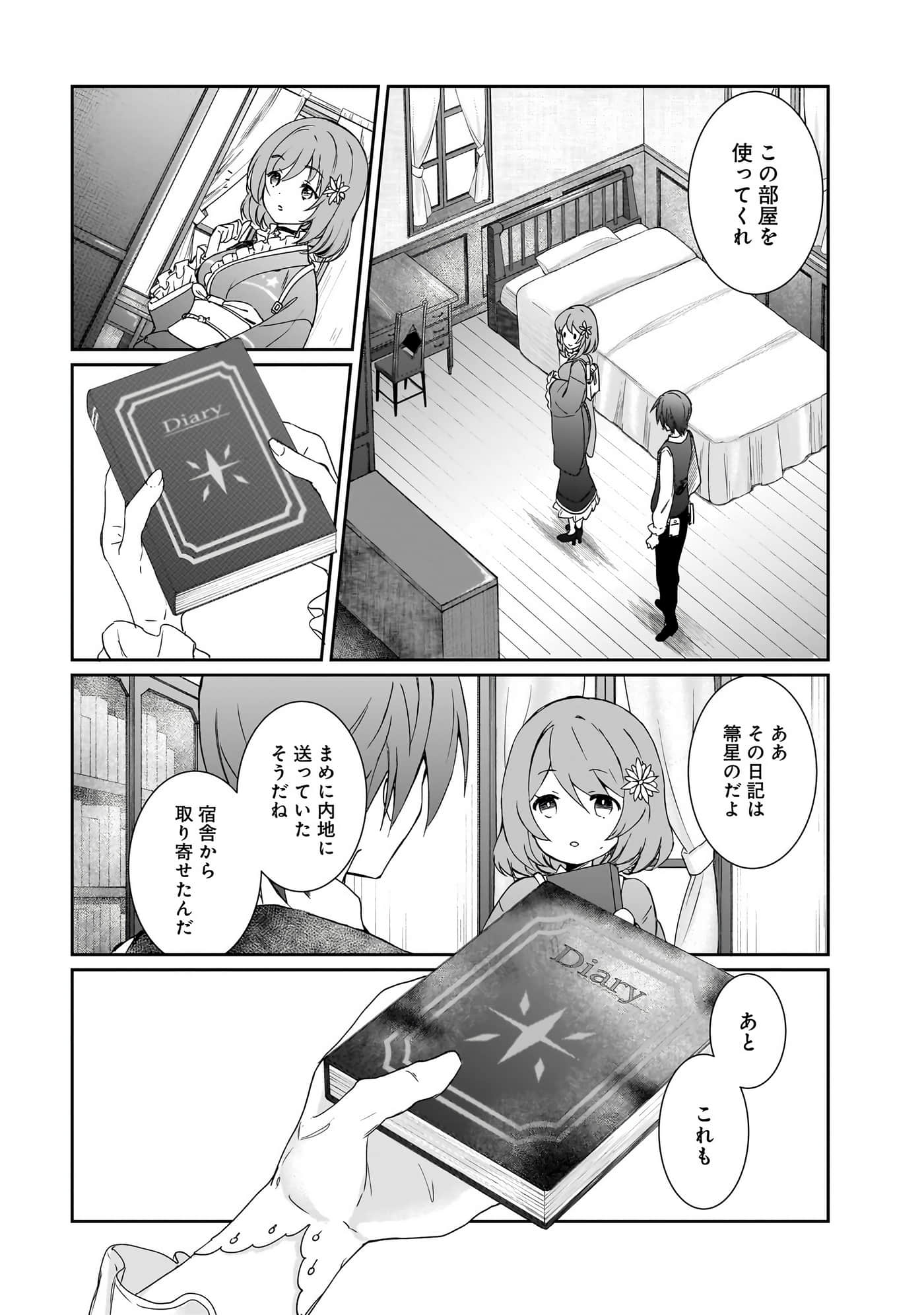 Page 39