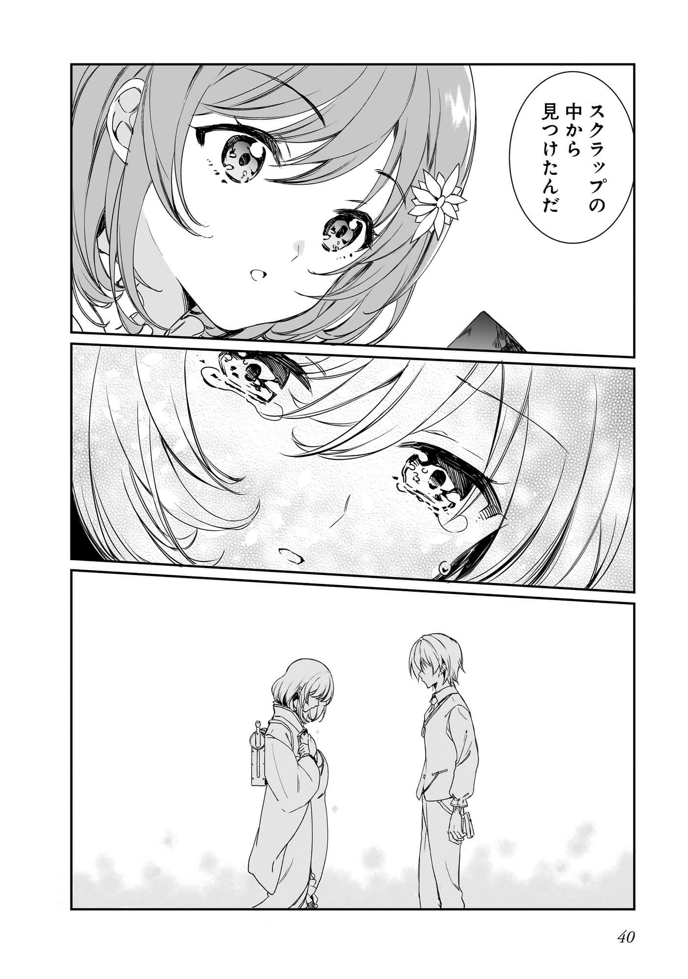 Page 40