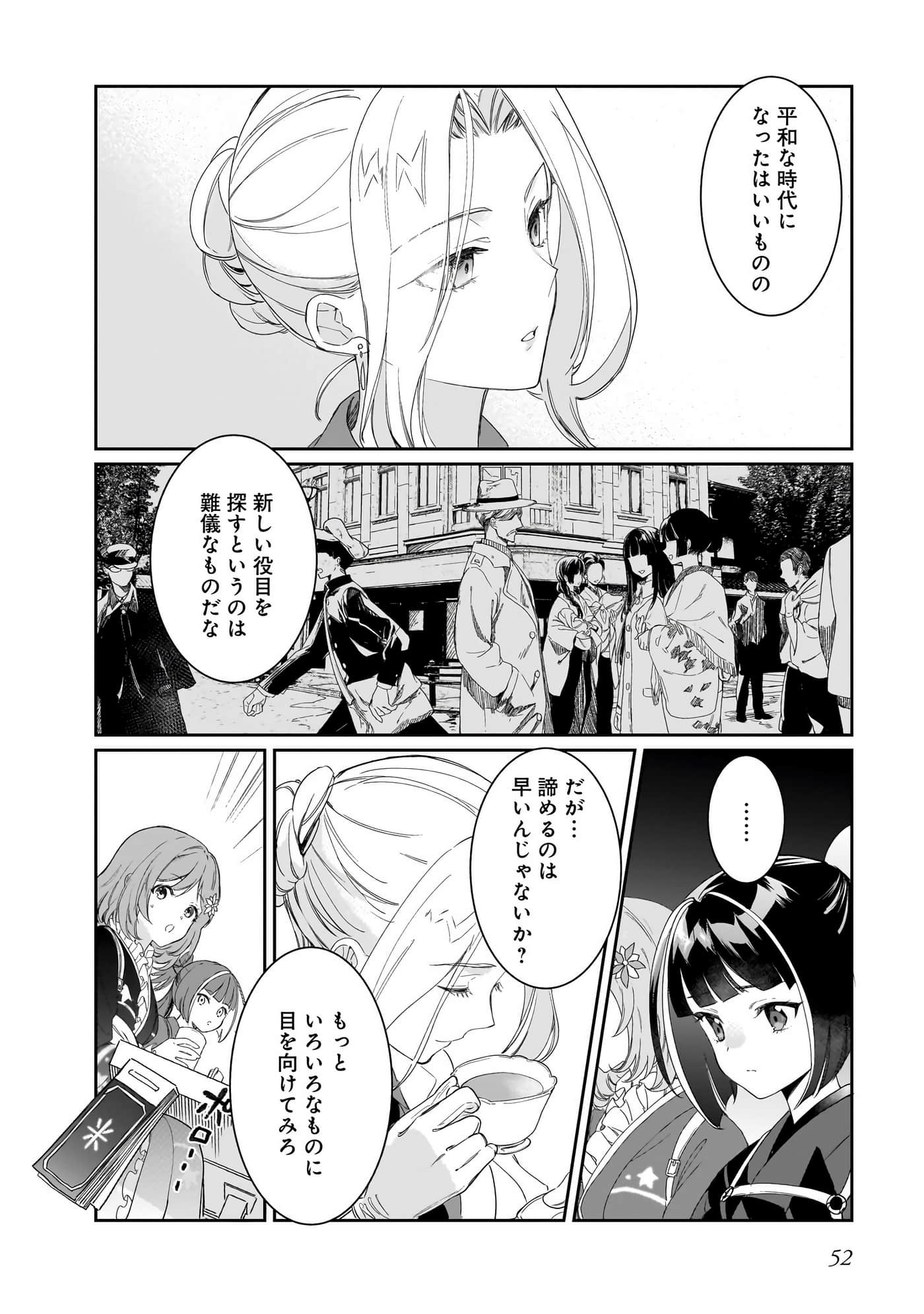 Page 52