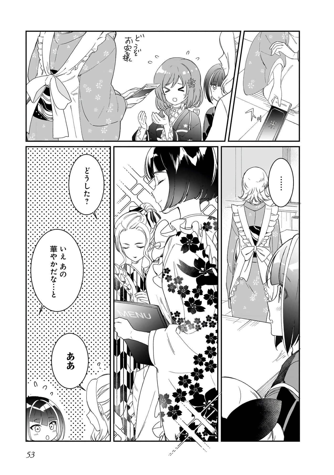 Page 53