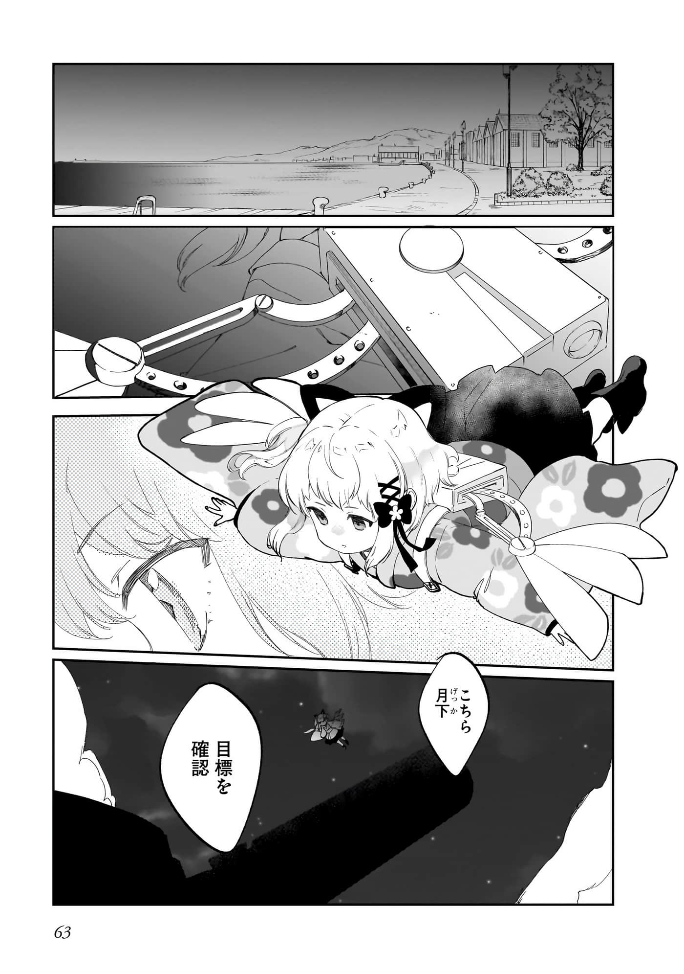 Page 62