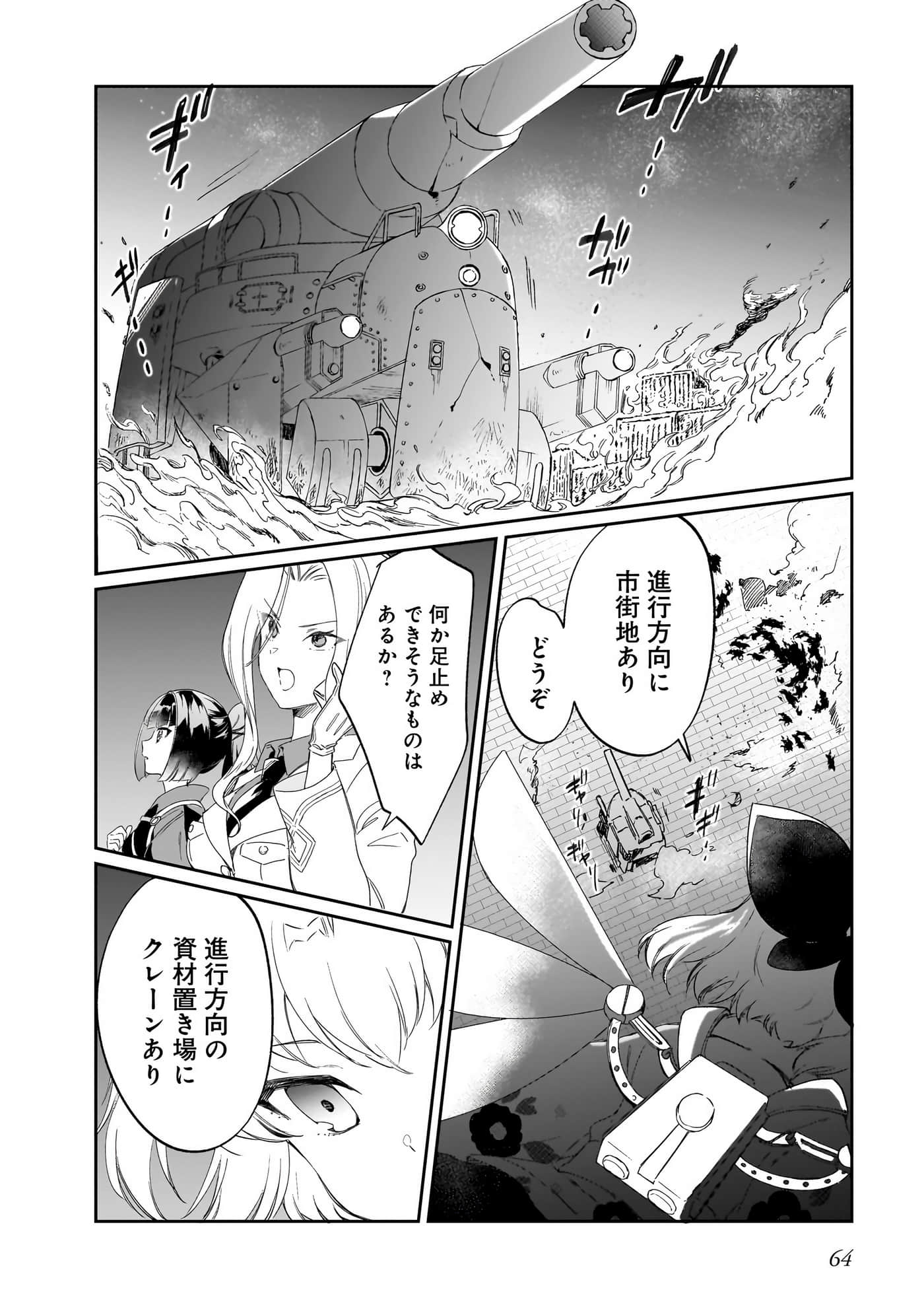 Page 63