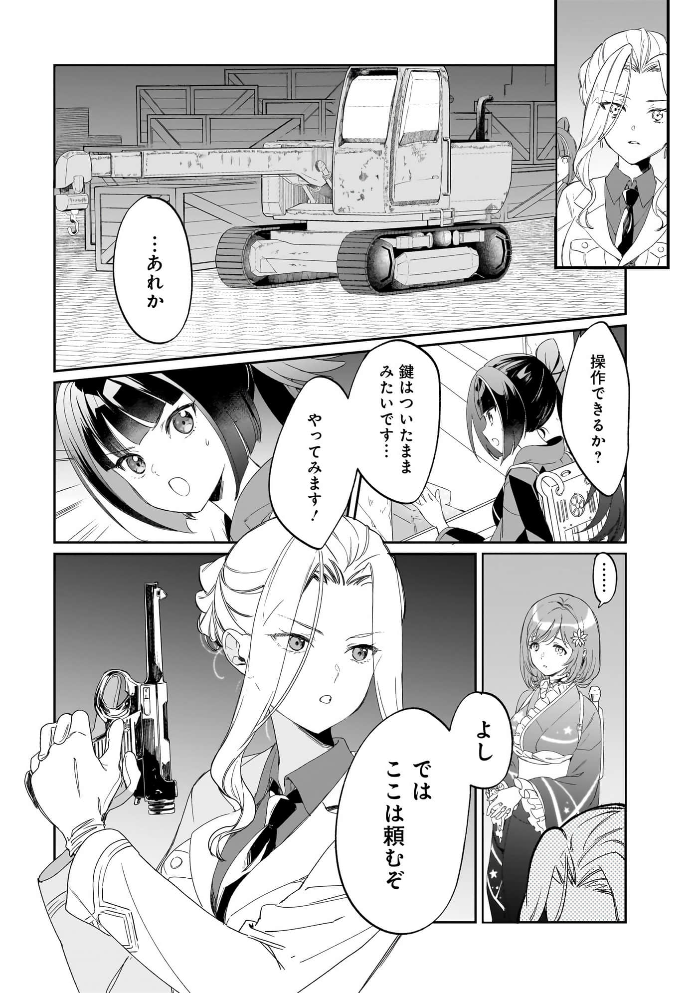 Page 64