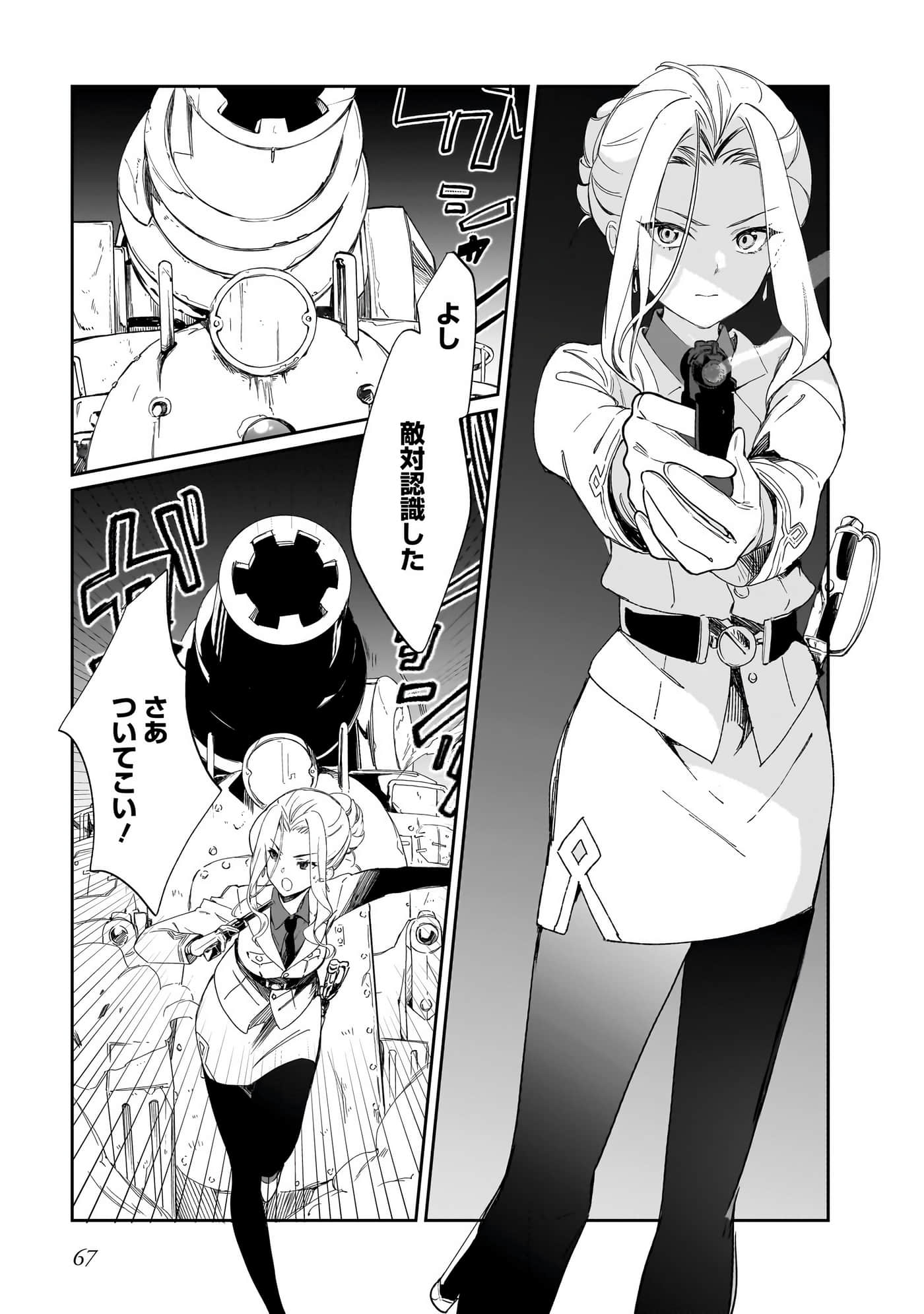 Page 66