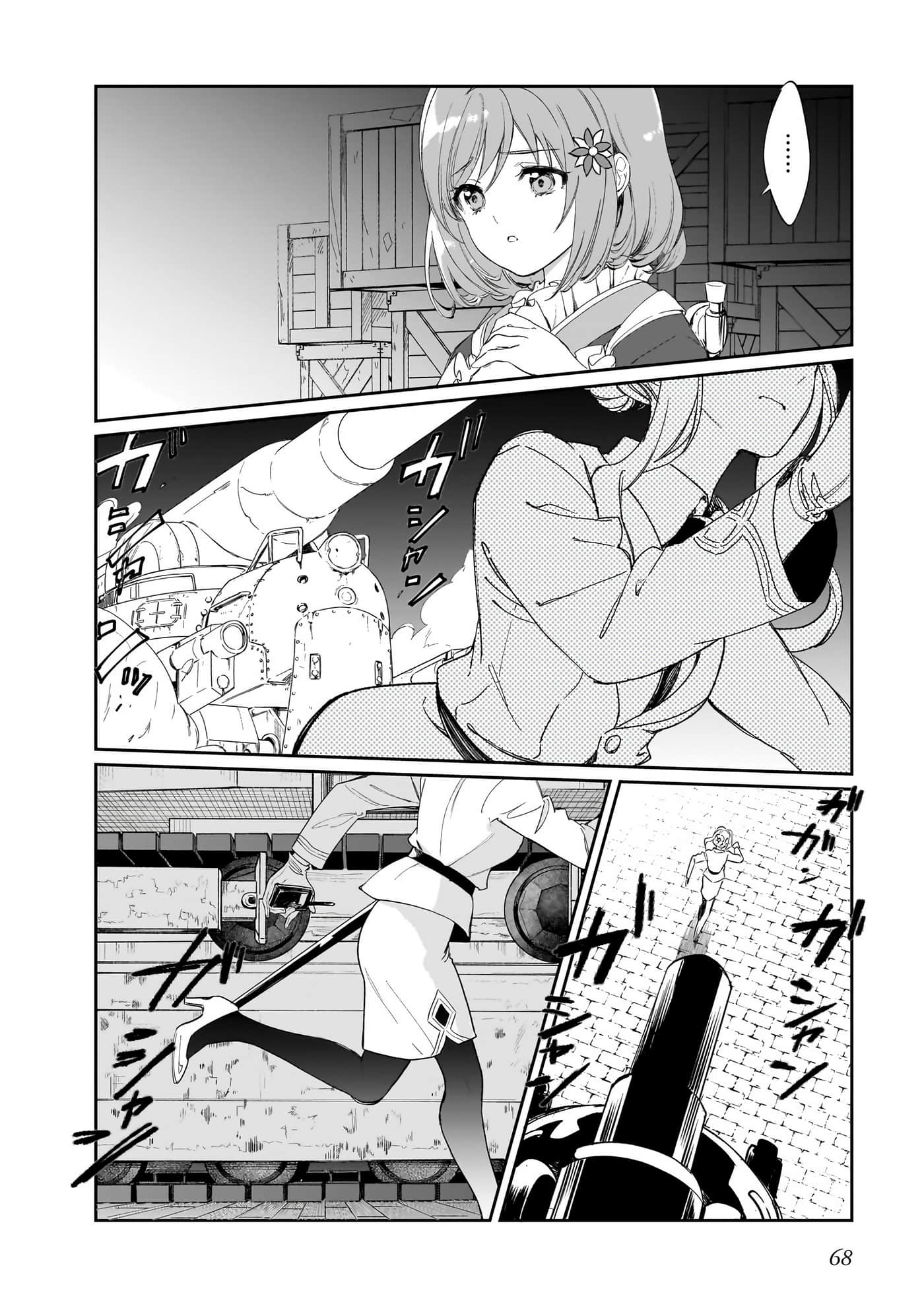 Page 67
