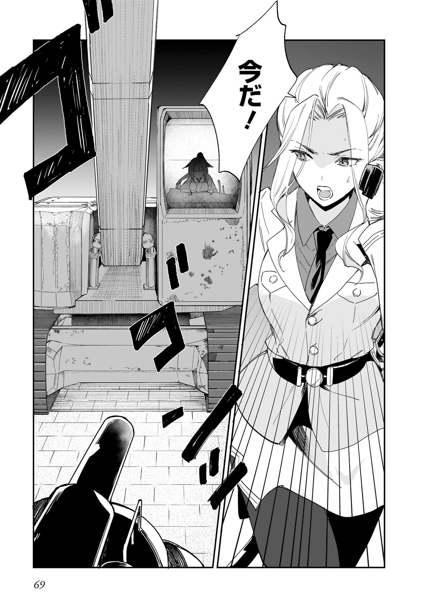 Page 68