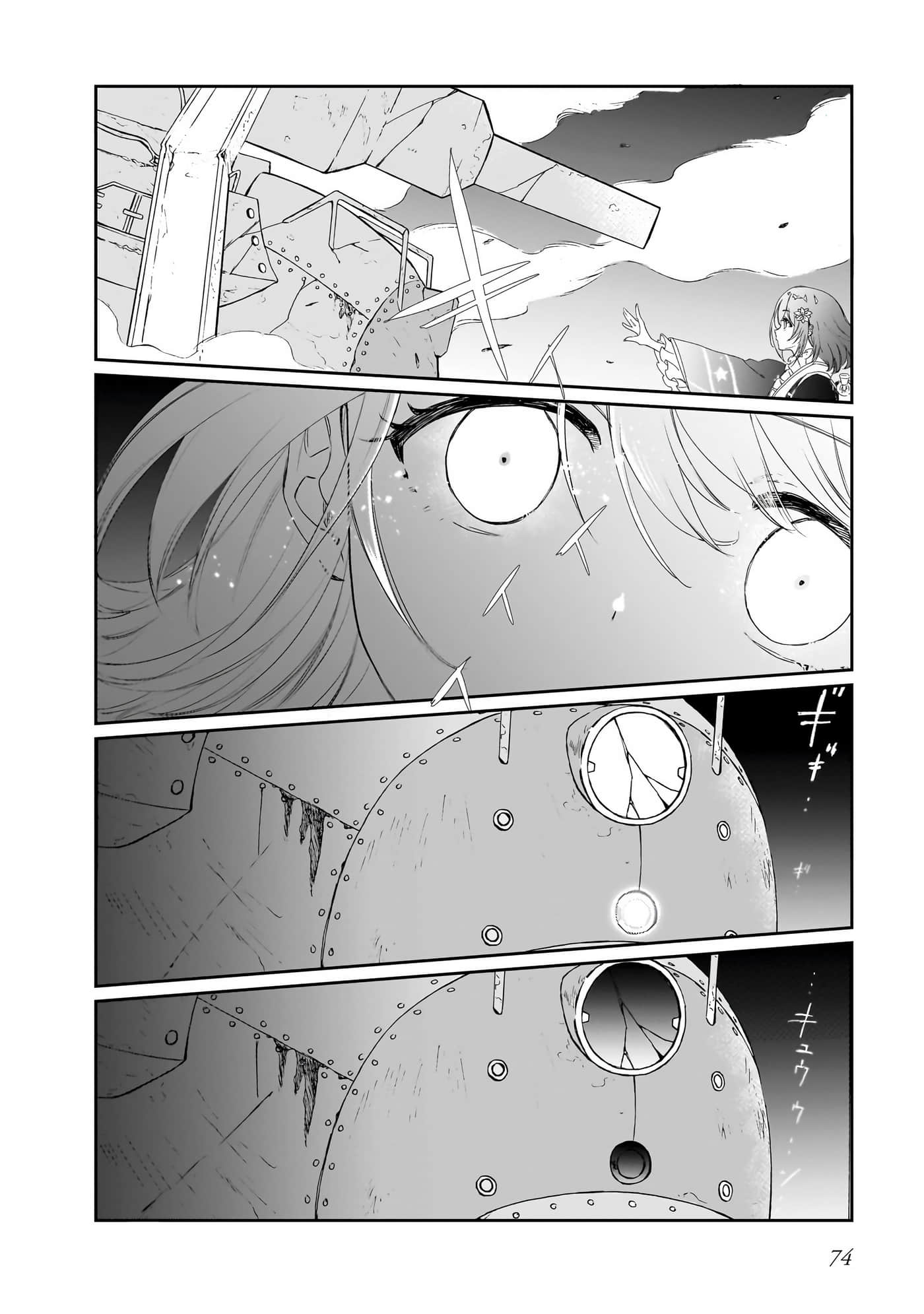 Page 73