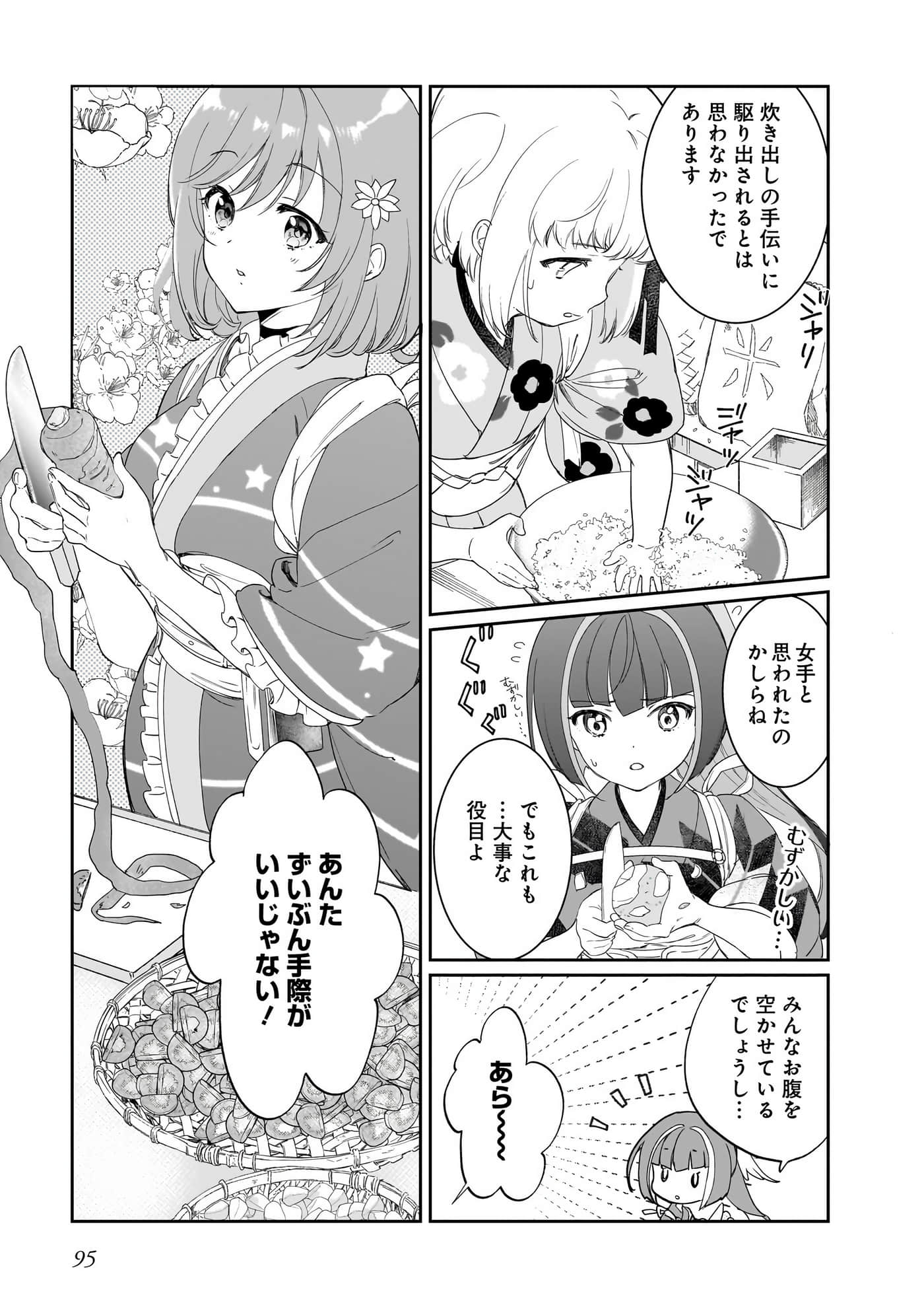 Page 94