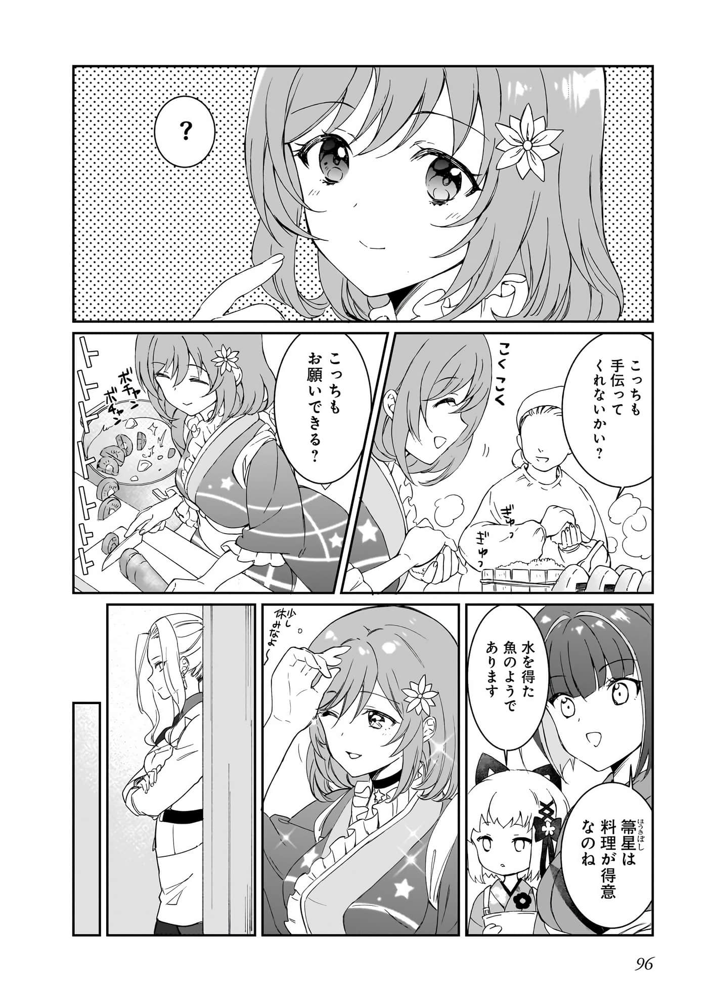 Page 95