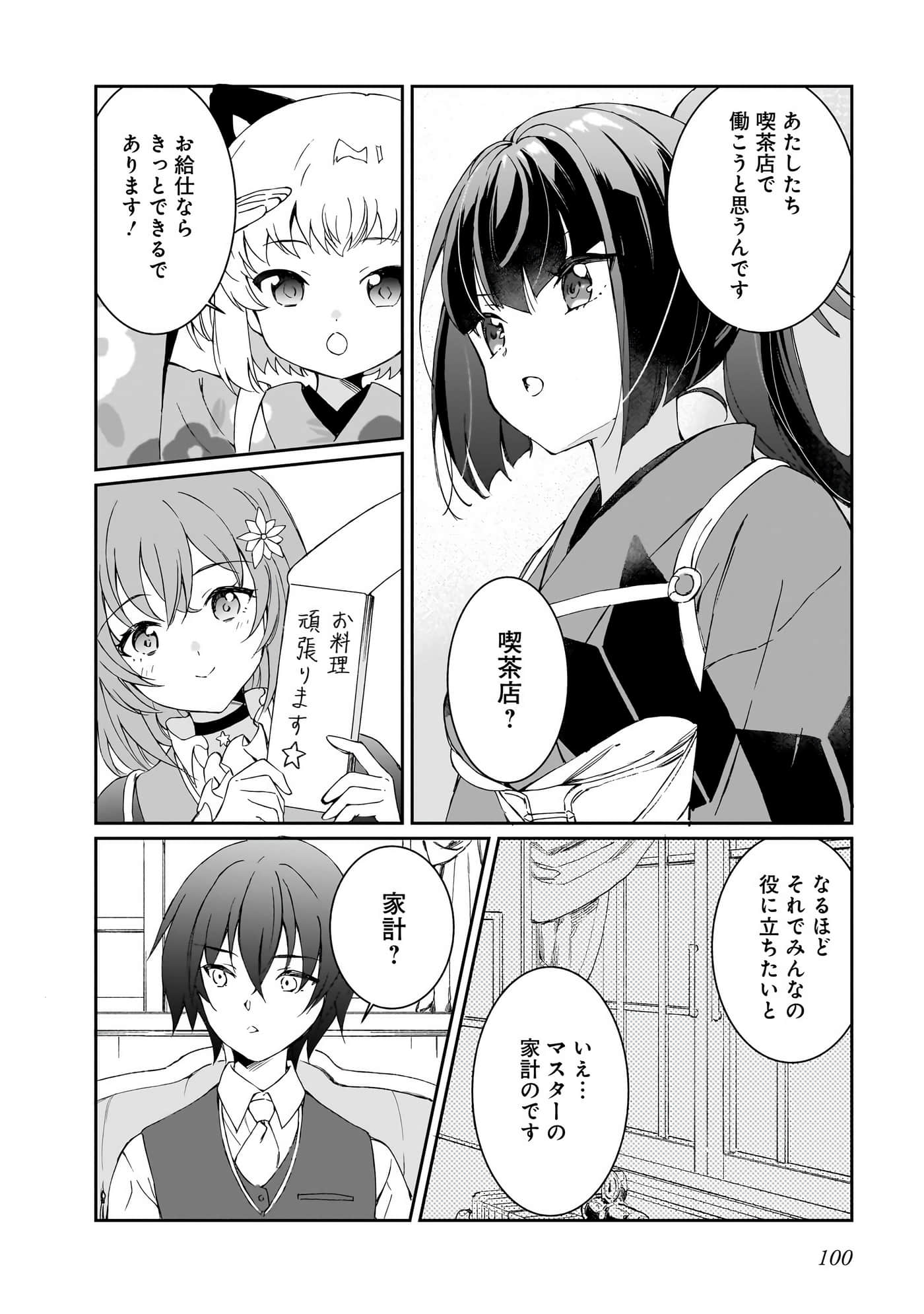 Page 99