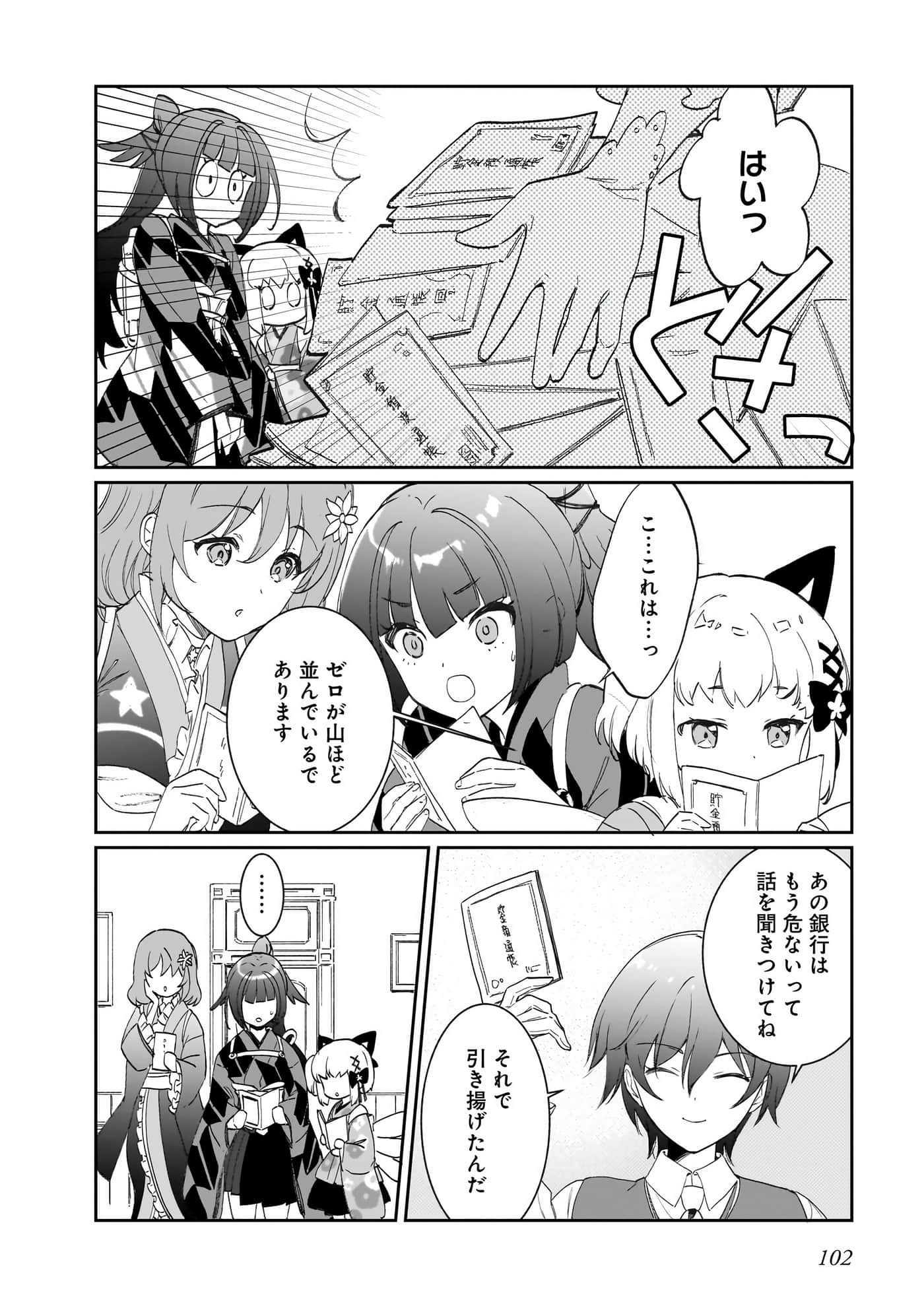 Page 101