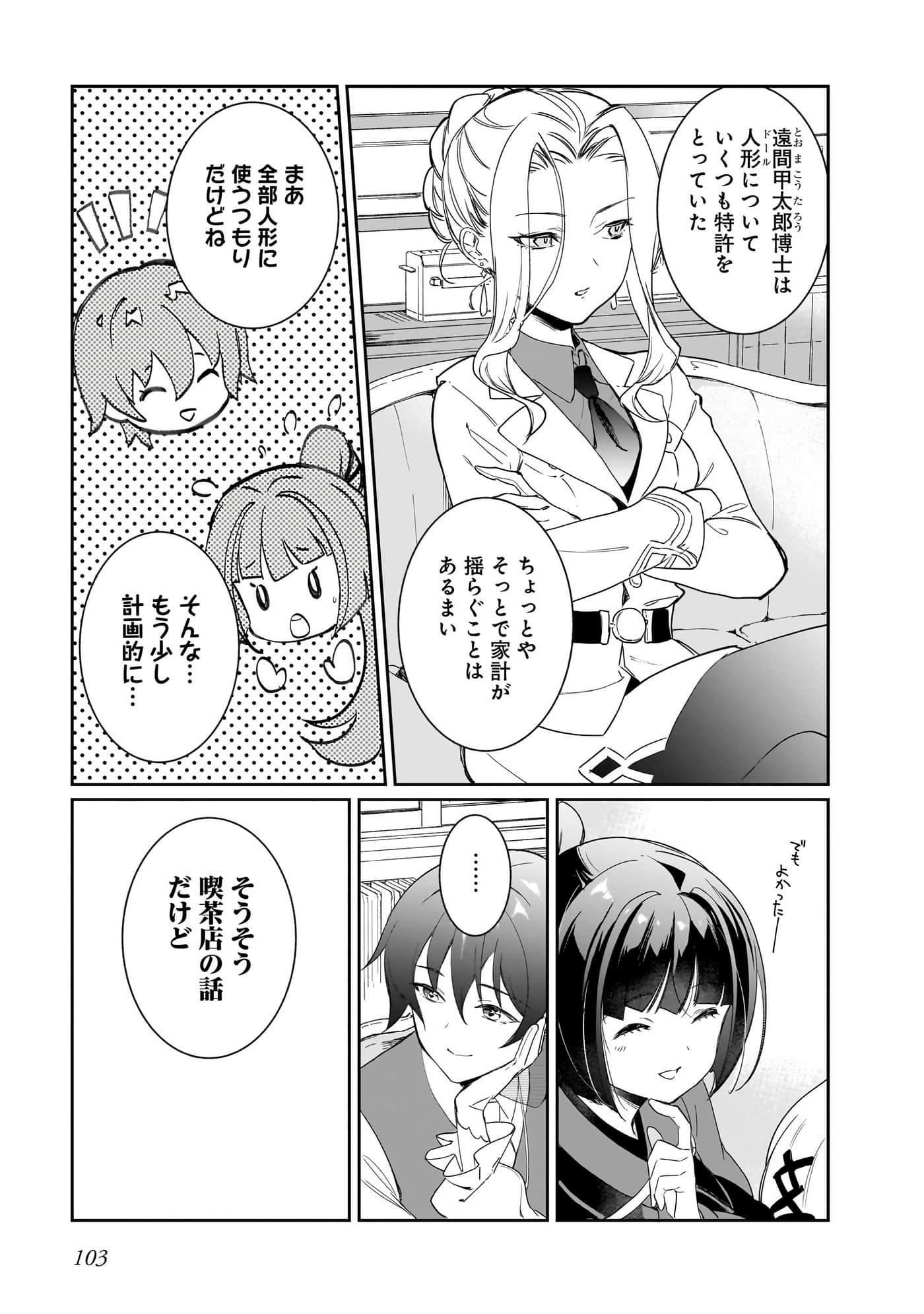 Page 102