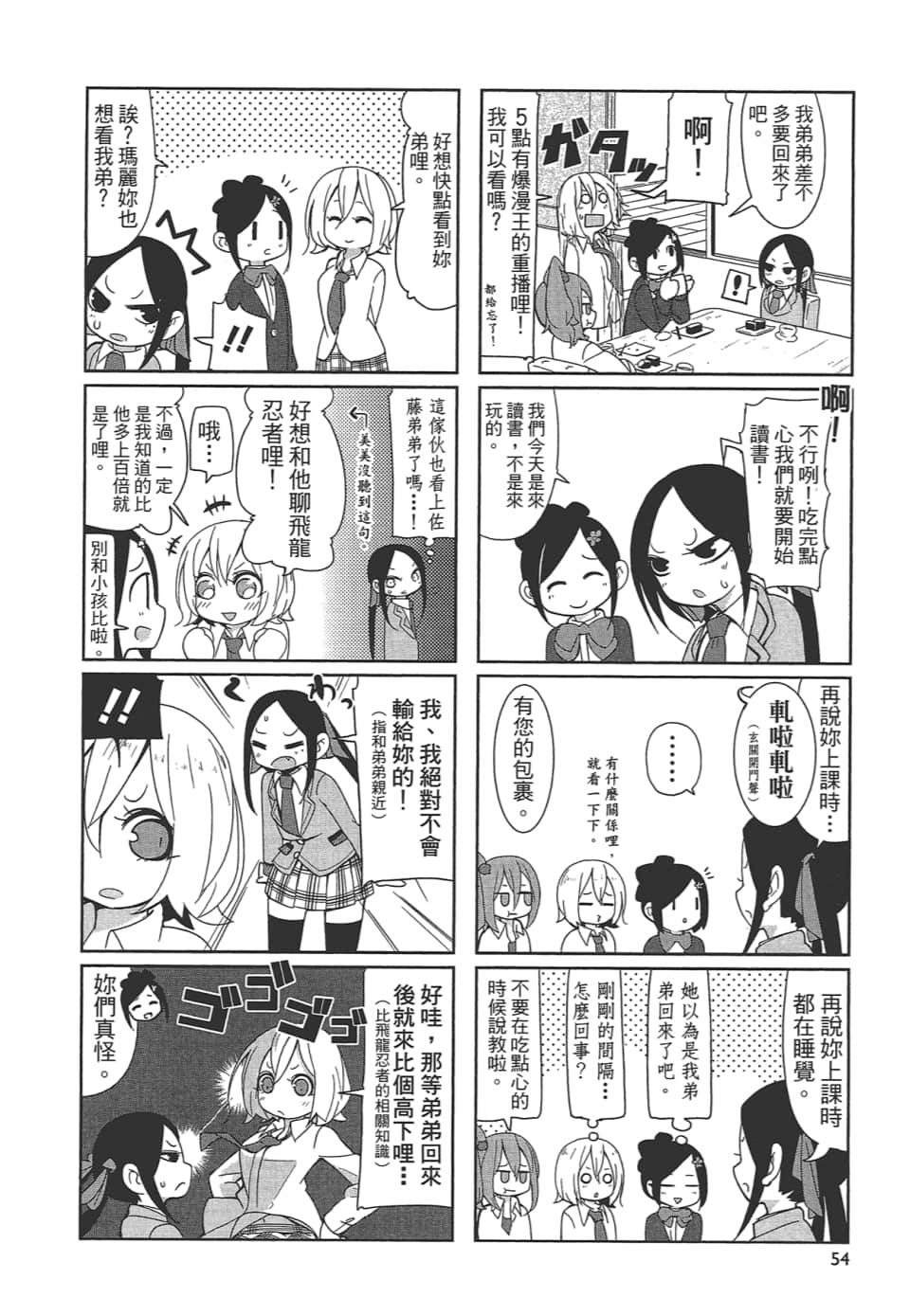 Page 59