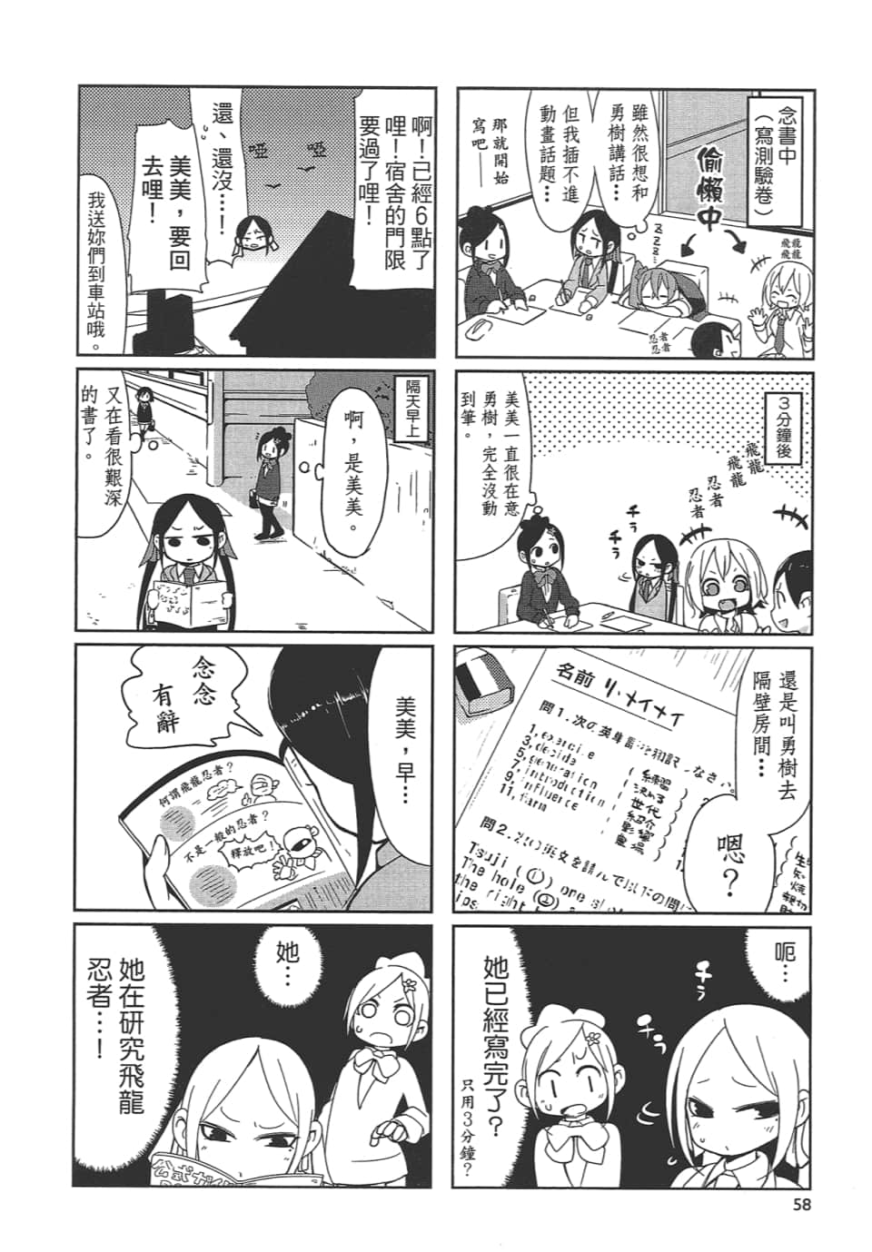 Page 63