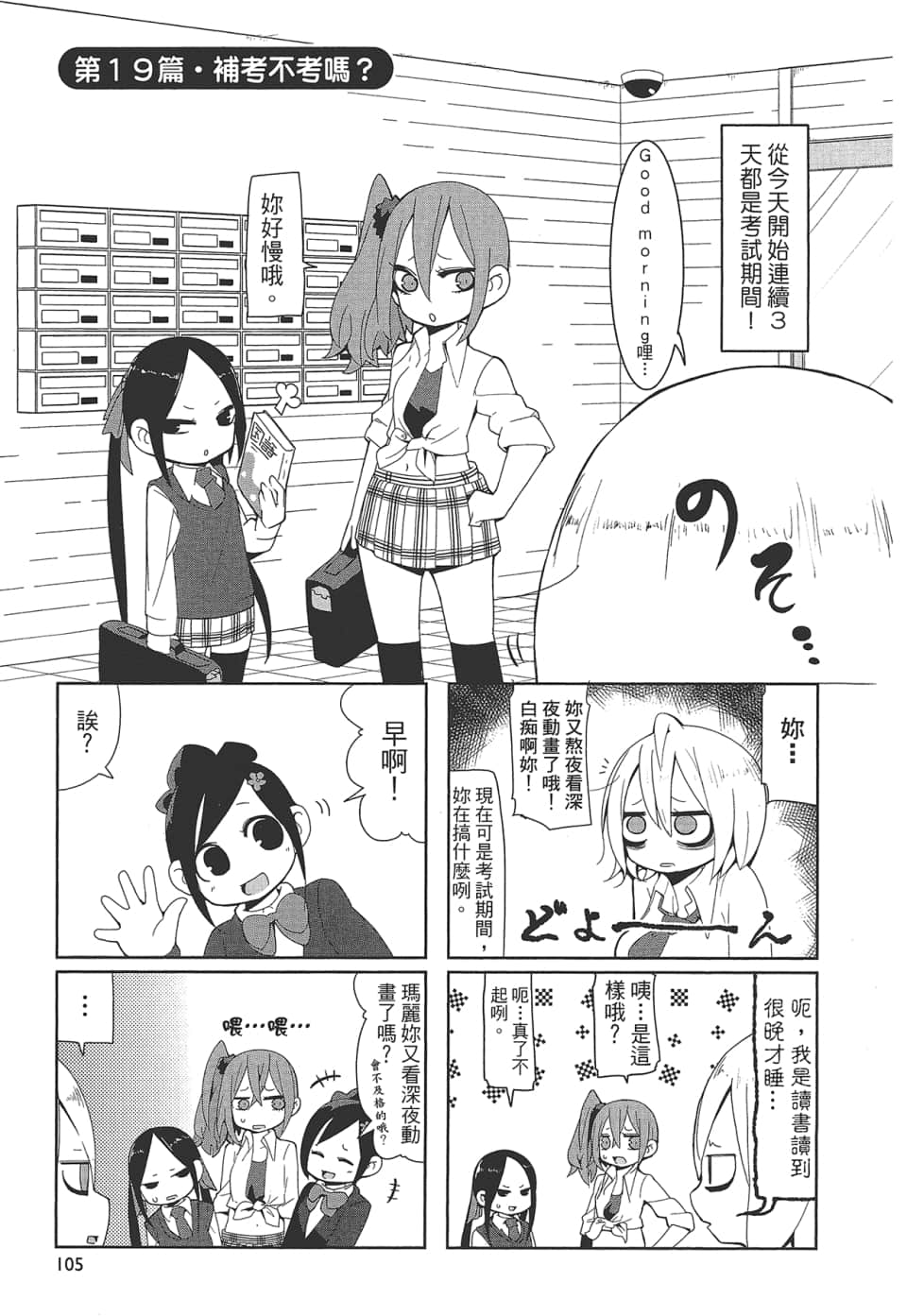 Page 110