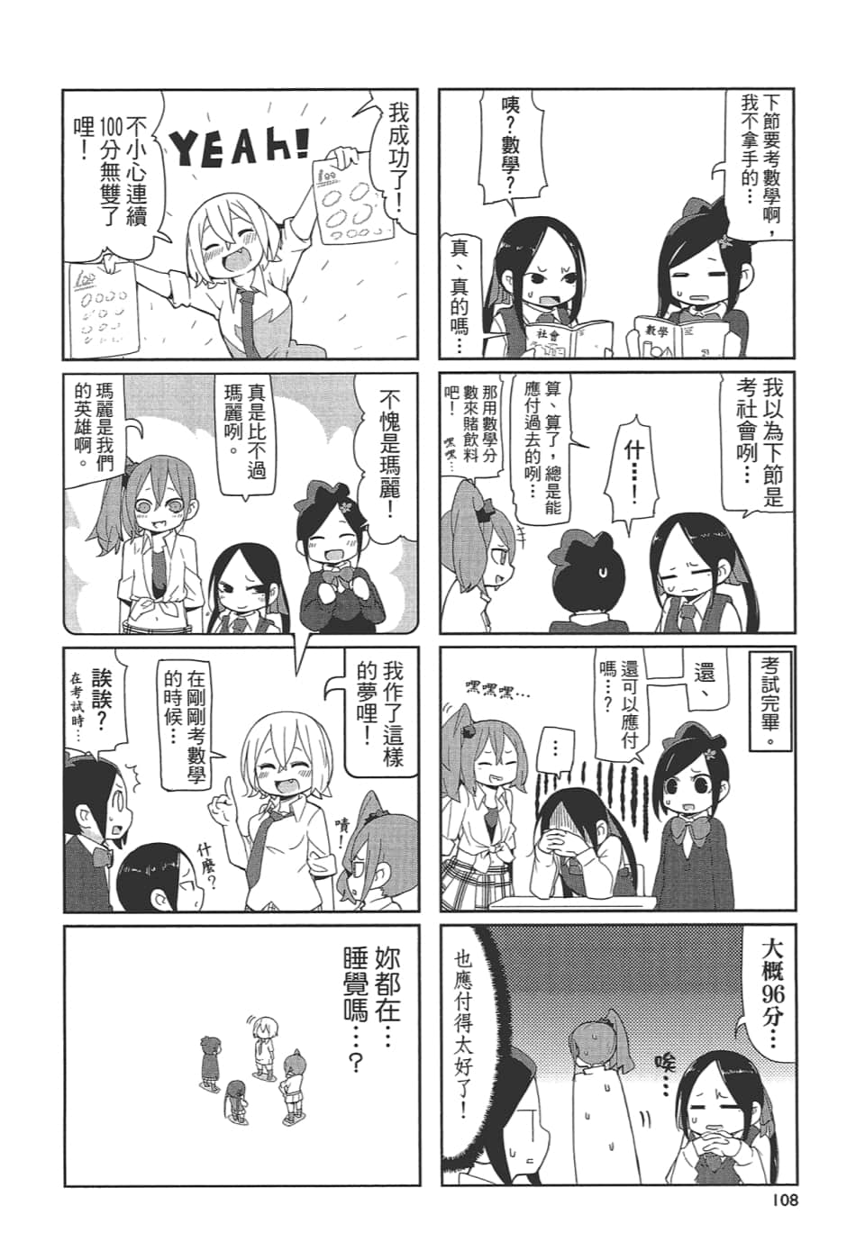 Page 113
