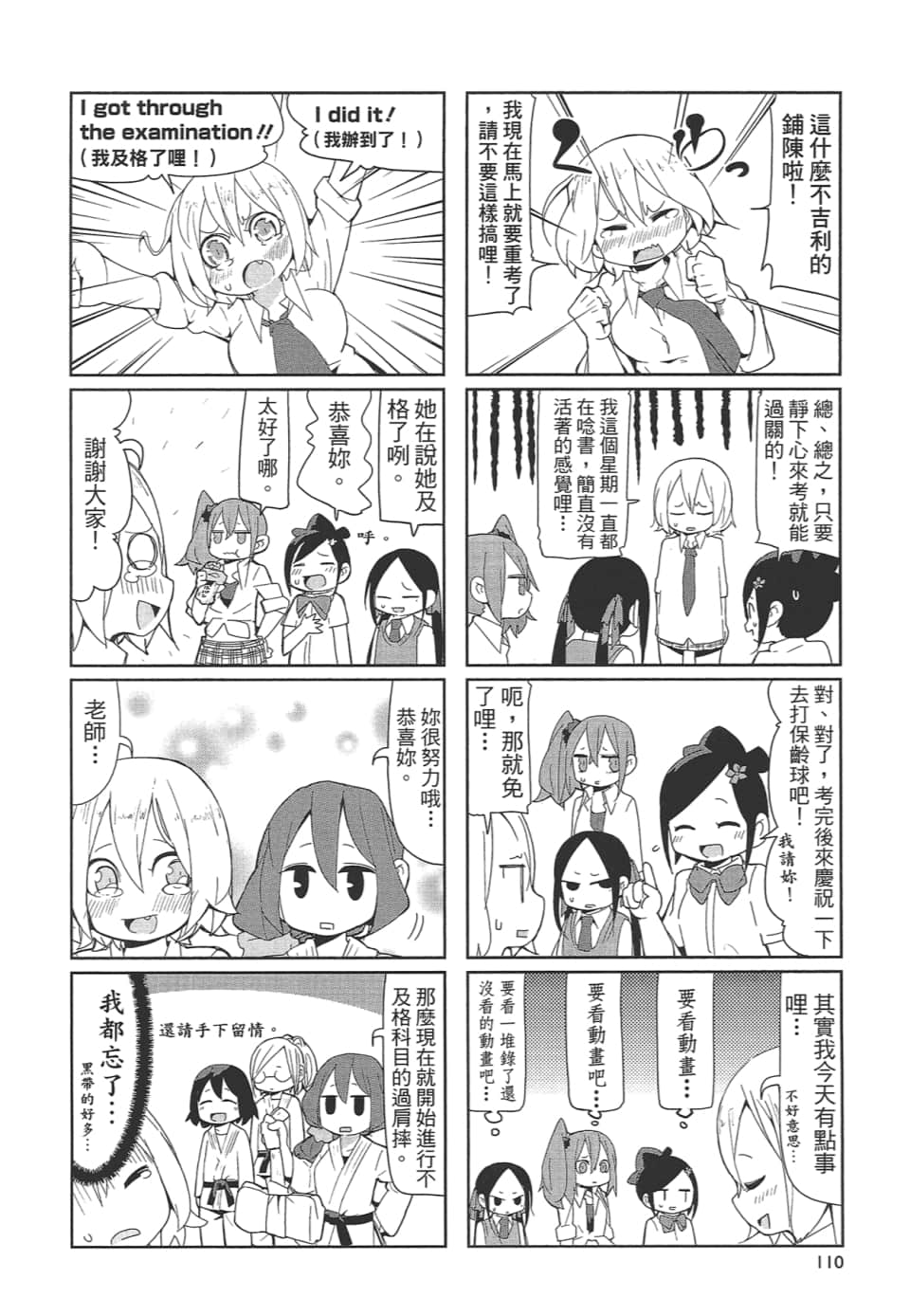 Page 115
