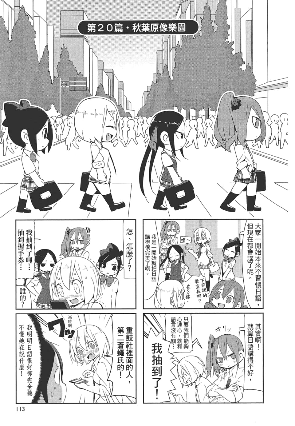 Page 118