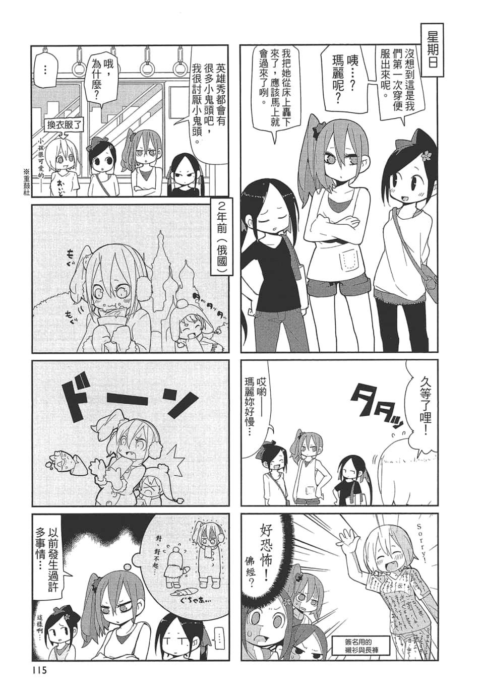 Page 120