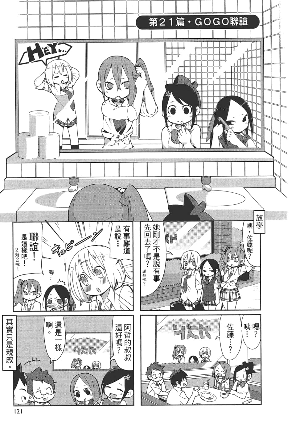 Page 126