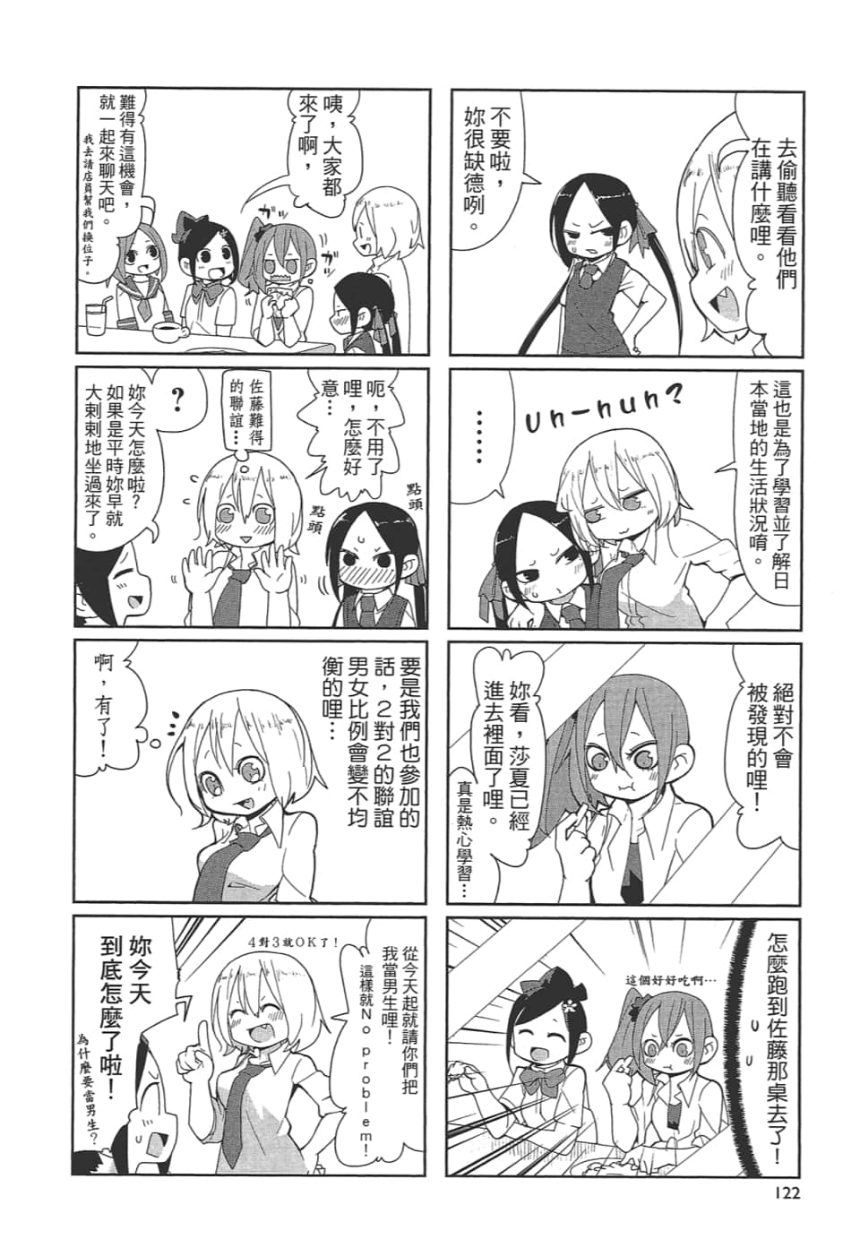 Page 127