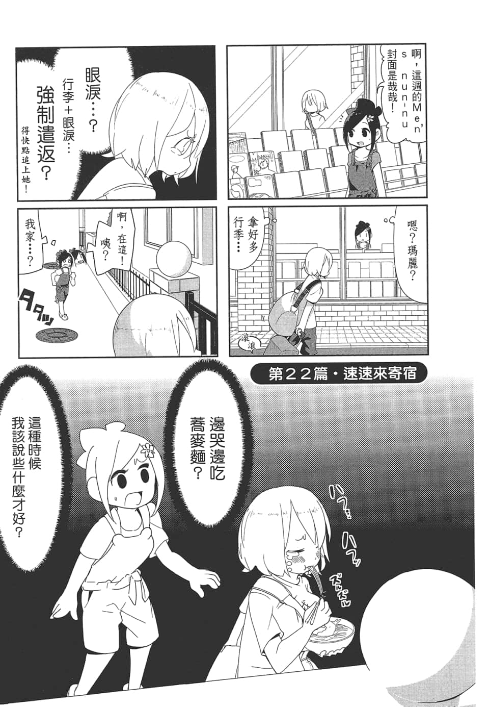 Page 132