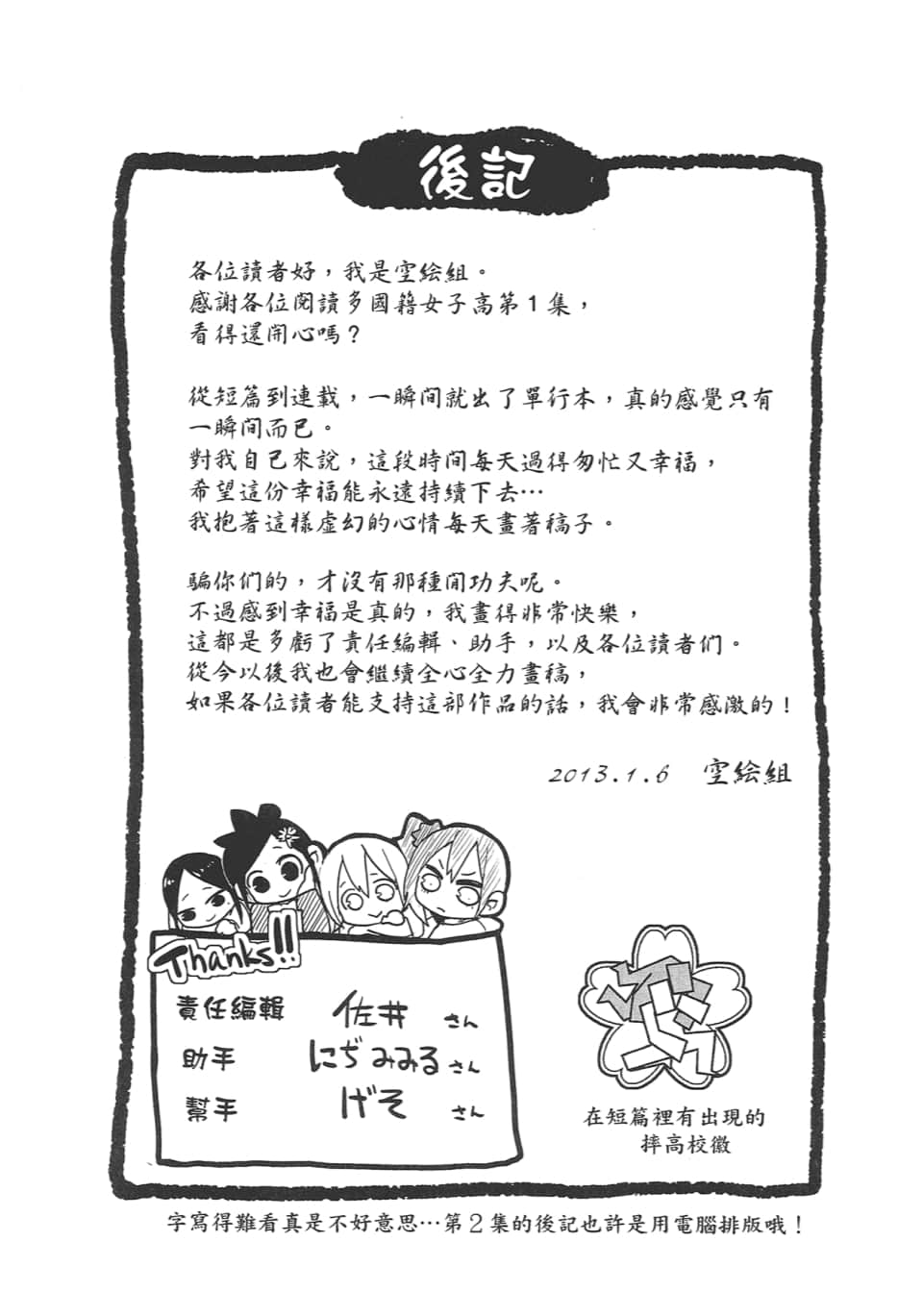 Page 139