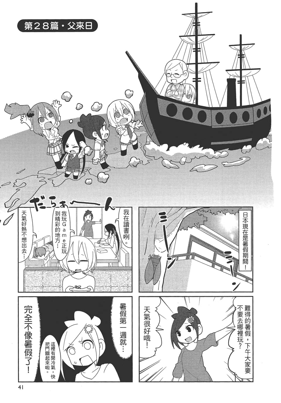 Page 46