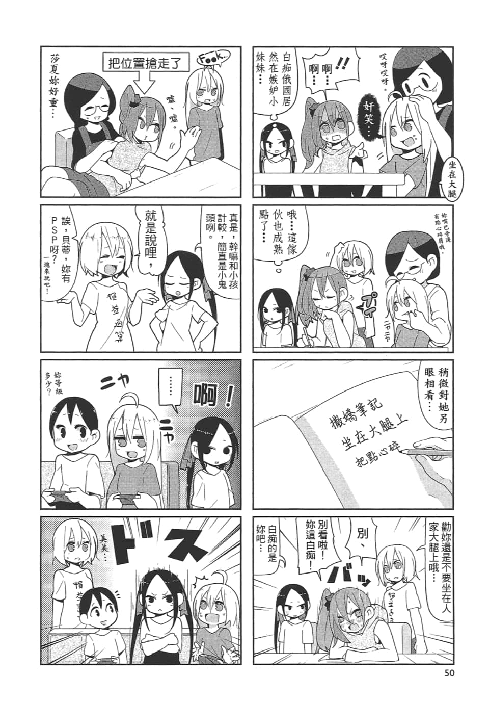 Page 55