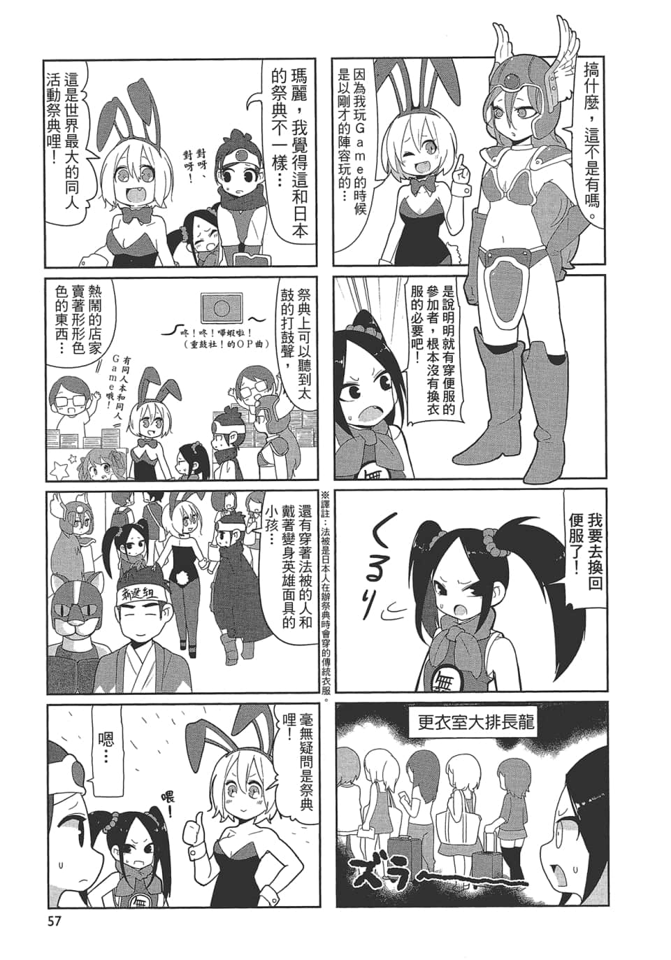 Page 62