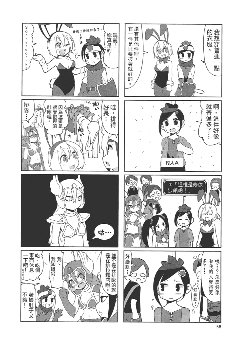Page 63