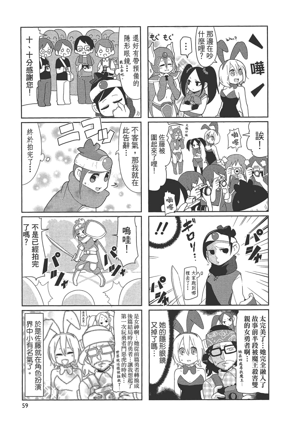 Page 64