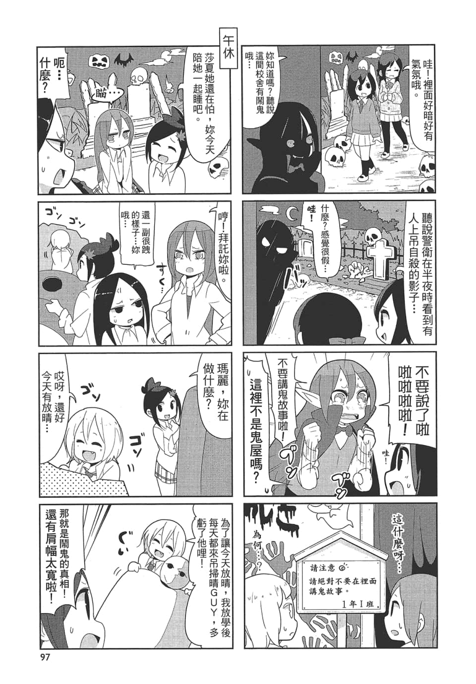 Page 102