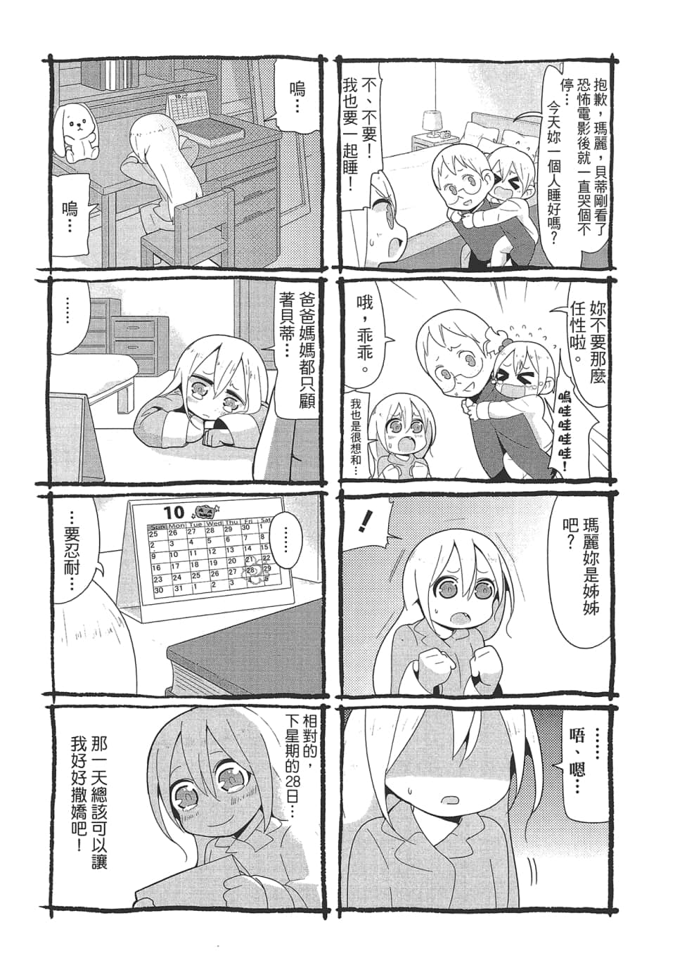 Page 130