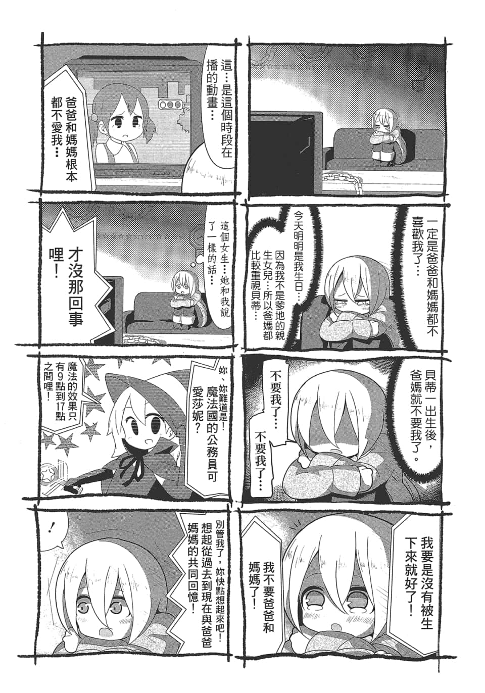 Page 134